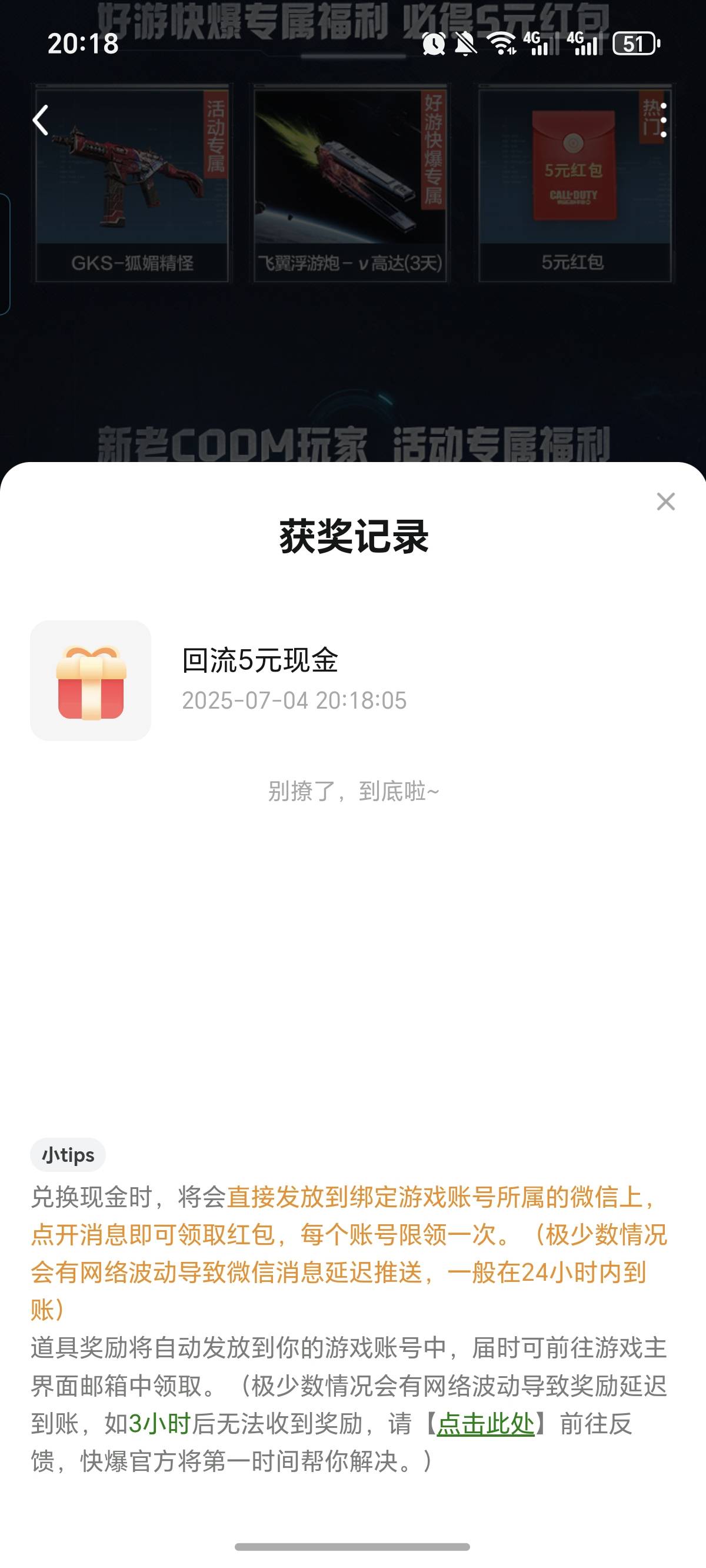 好游快爆还有，推包


7 / 作者:逞强- / 
