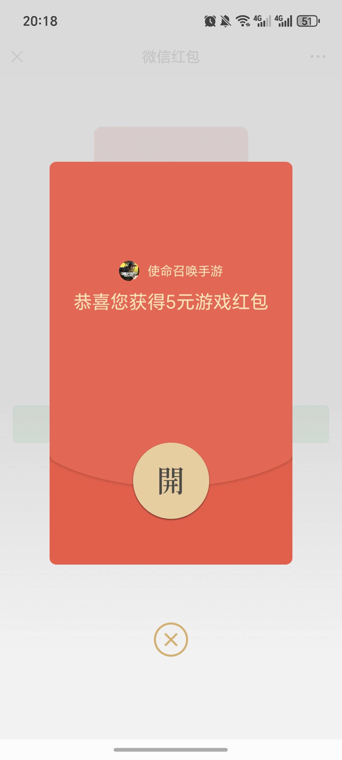 好游快爆还有，推包


52 / 作者:逞强- / 