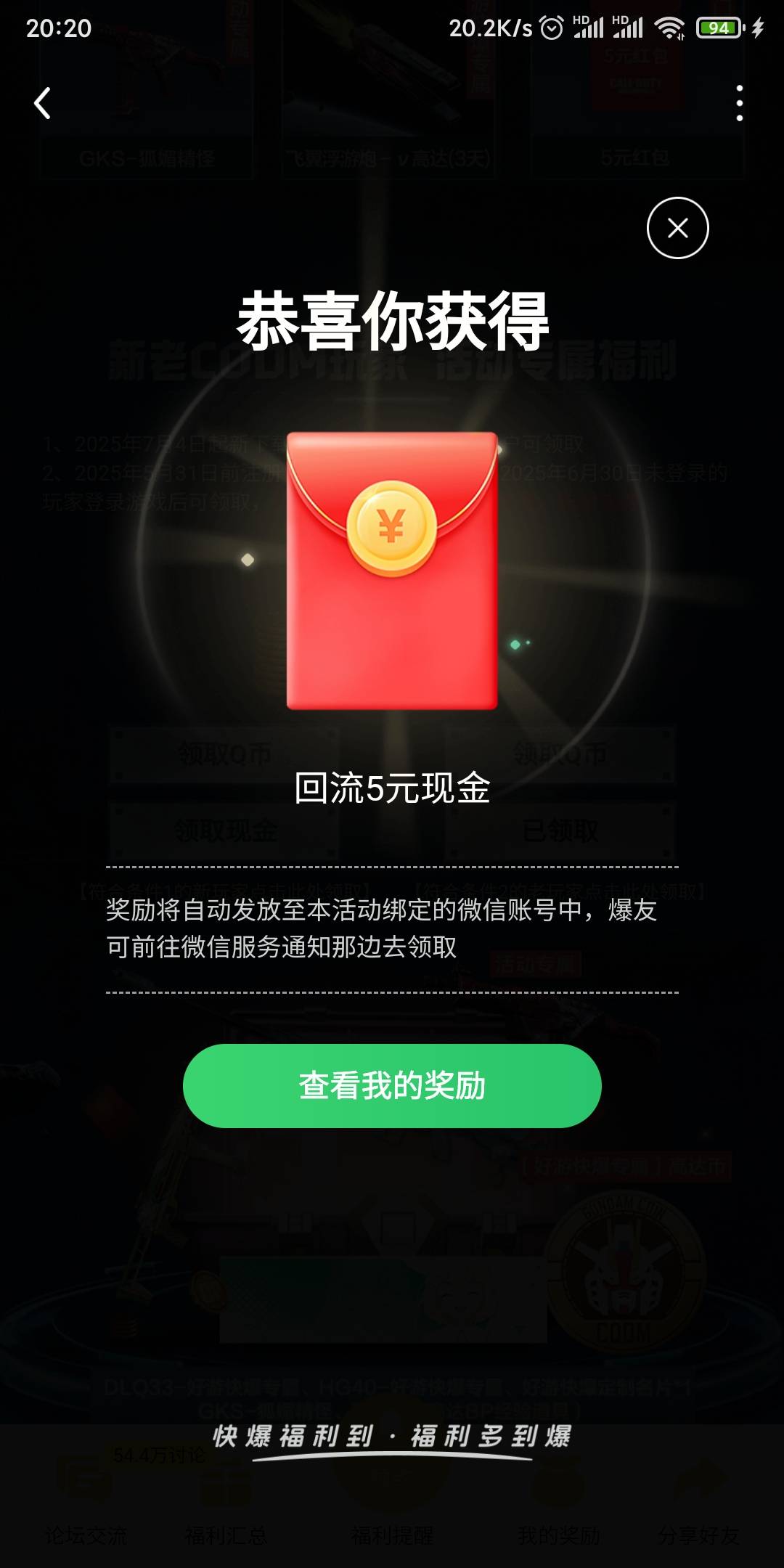 好游快爆使命 这提示 我回归间隔不够 还是没登录的原因？

13 / 作者:申毛度日 / 