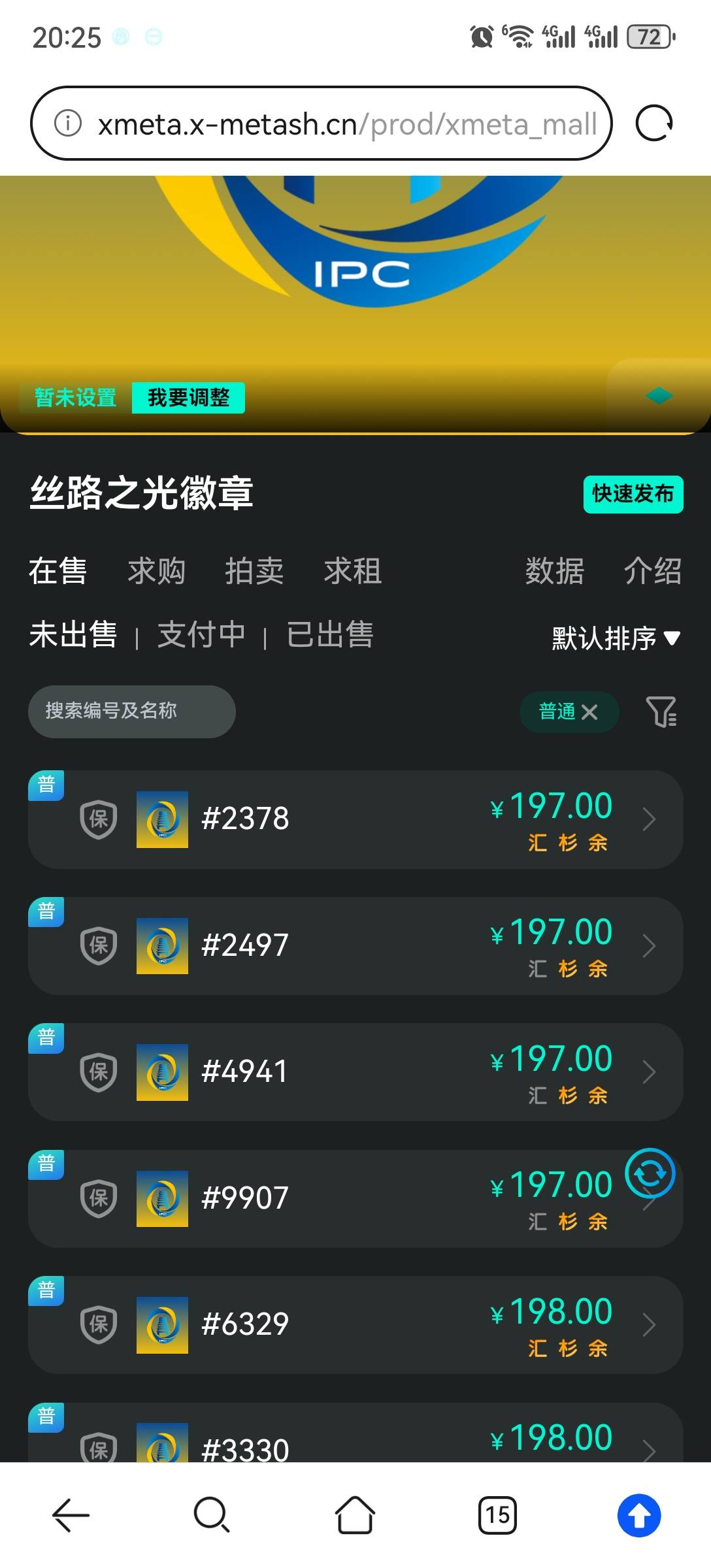 老哥们丝路徽章200了

66 / 作者:流离~ / 