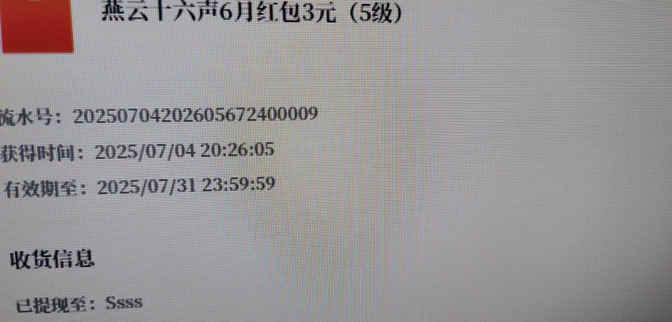 3包补了吗我怎么领上了

4 / 作者:無未dj / 