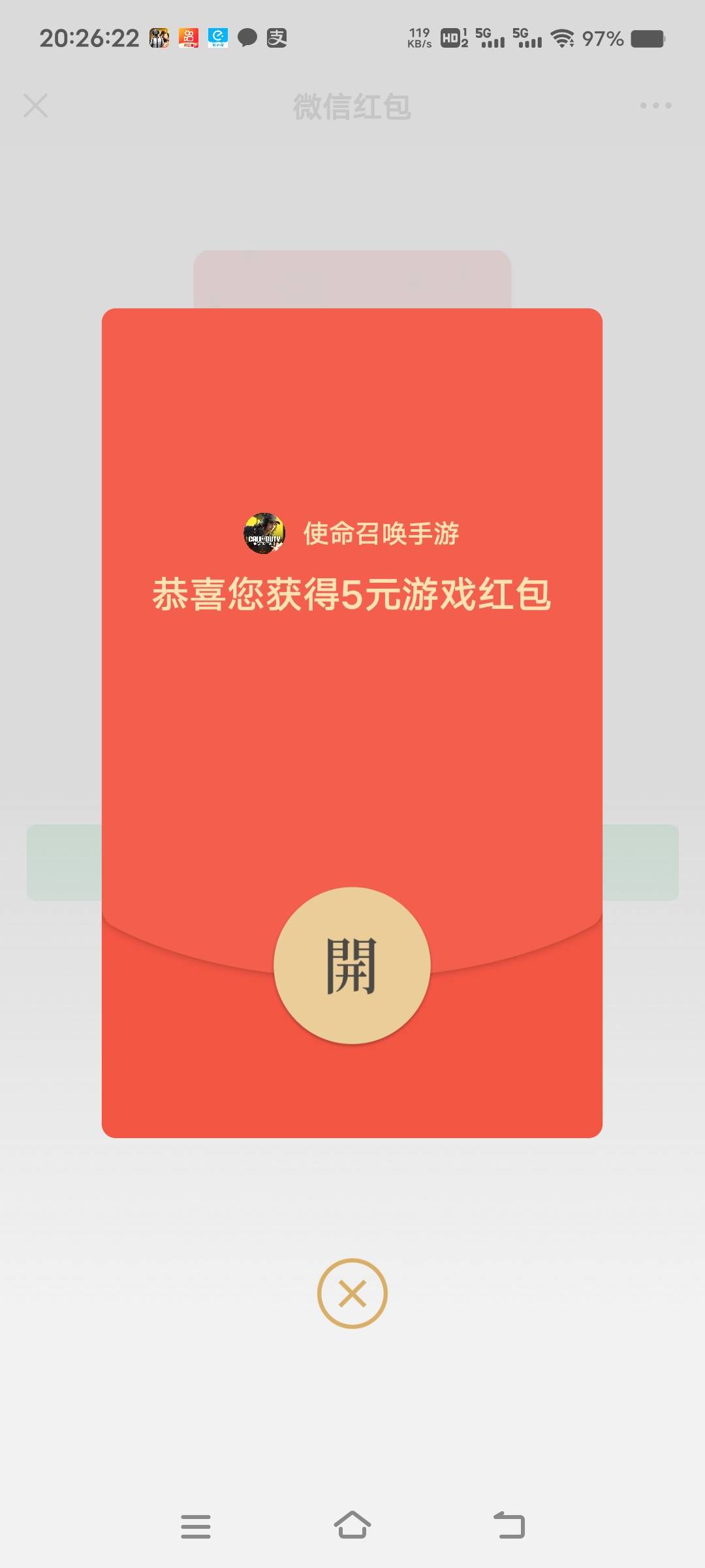 华为的使命召唤回归补包领到了，好游快爆使命召唤昨晚上到现在没到，估计凉了


20 / 作者:扛不住了老哥们 / 