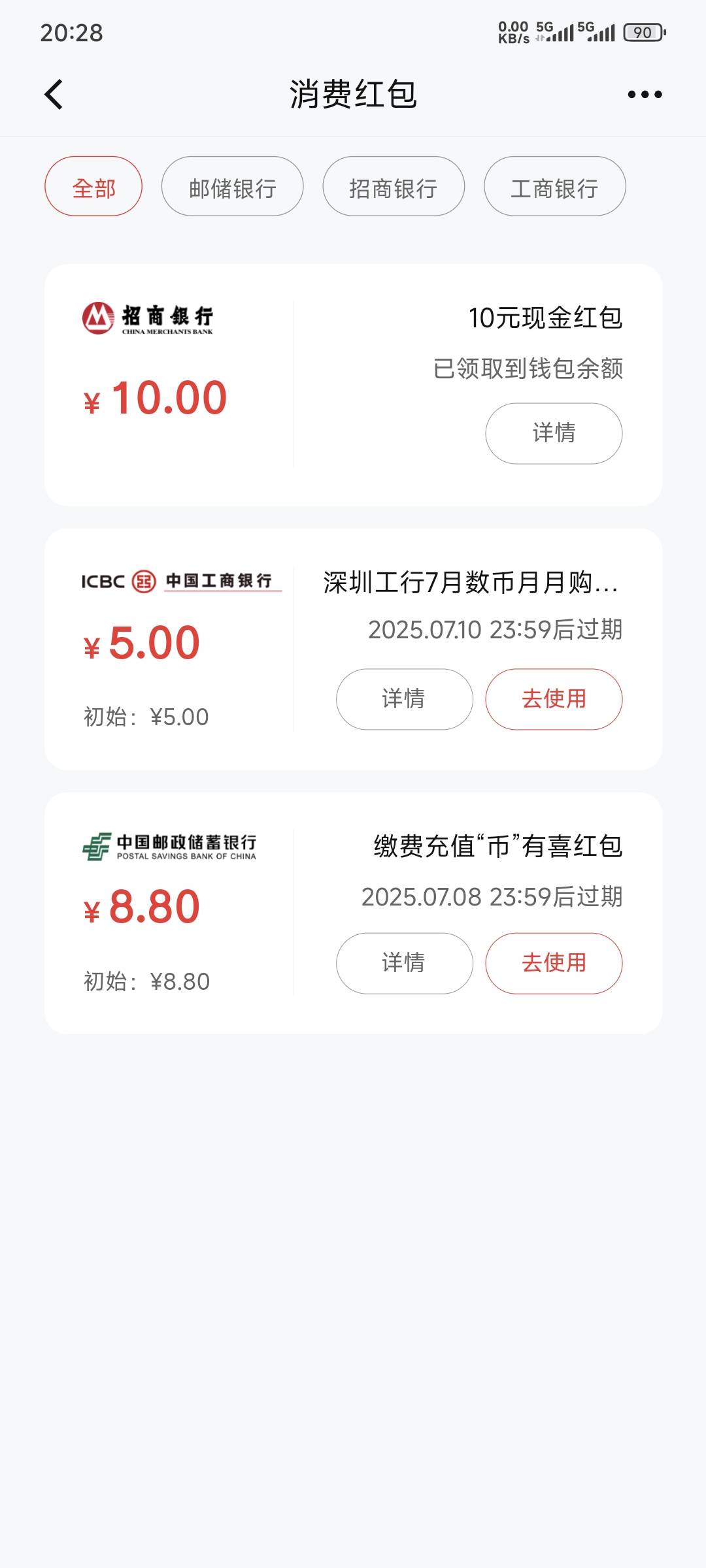 这二个数币怎么出？

18 / 作者:卡农豆包 / 