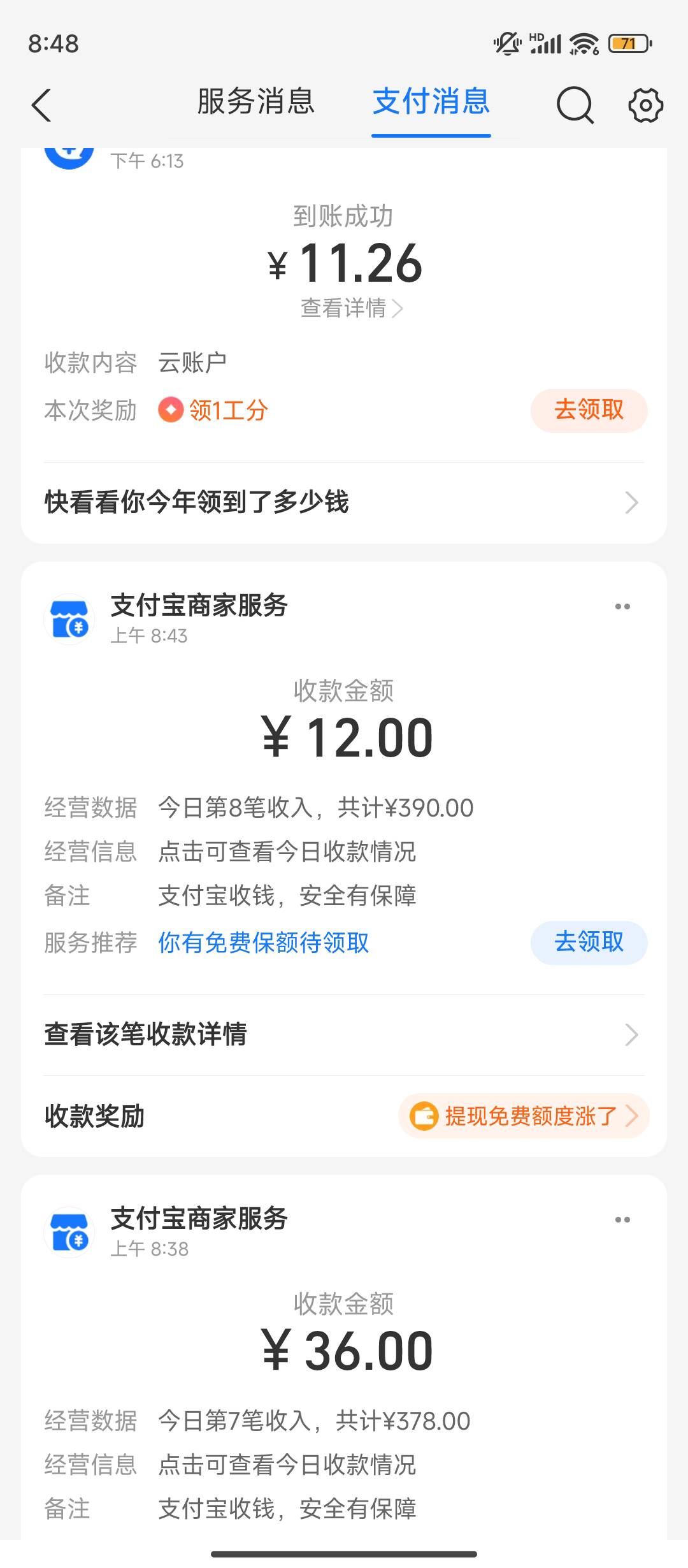 燕云这一波申请了大几千 终于还是拉闸凉凉了吗老哥们

32 / 作者:理理理66 / 