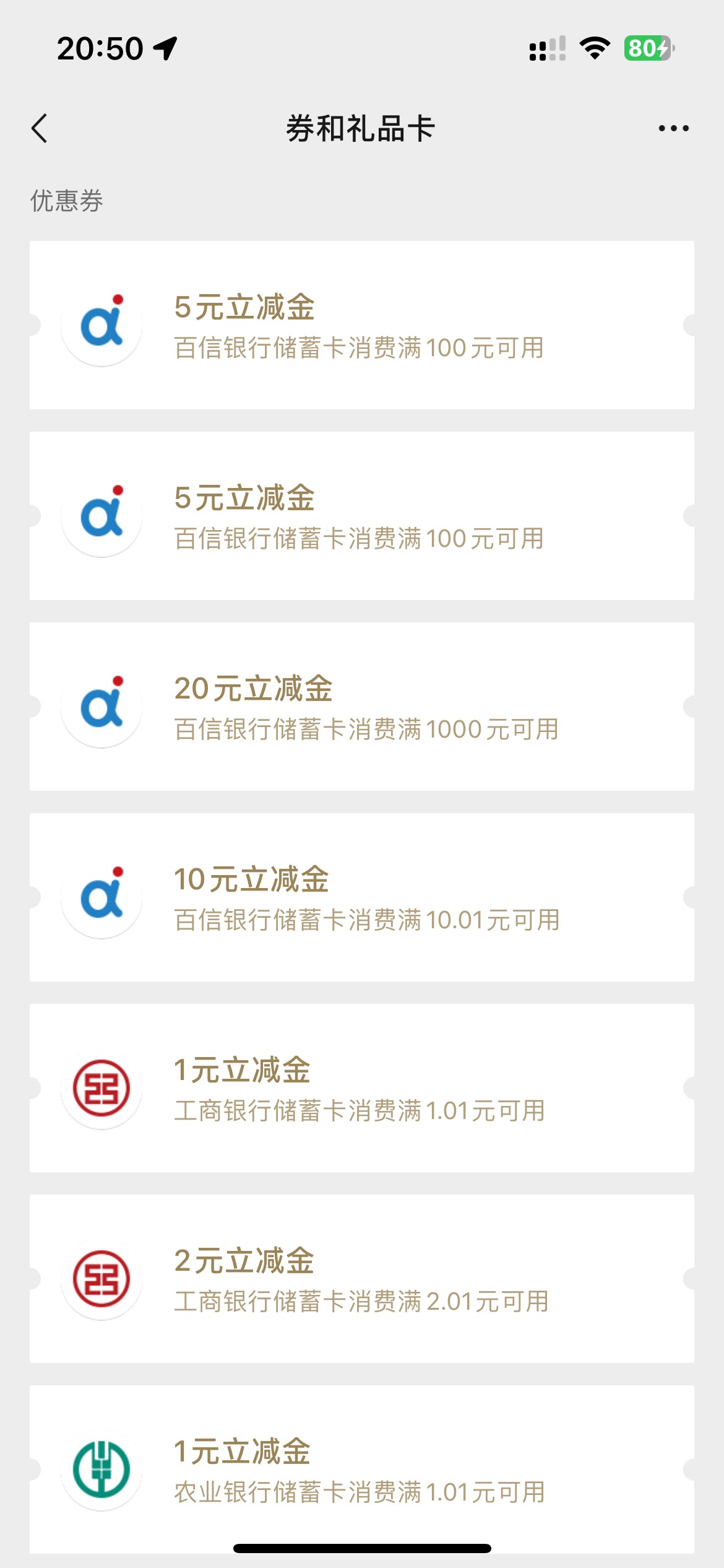 刚开通分分卡只有500
这1000-20是不是不能T

27 / 作者:素质低下 / 