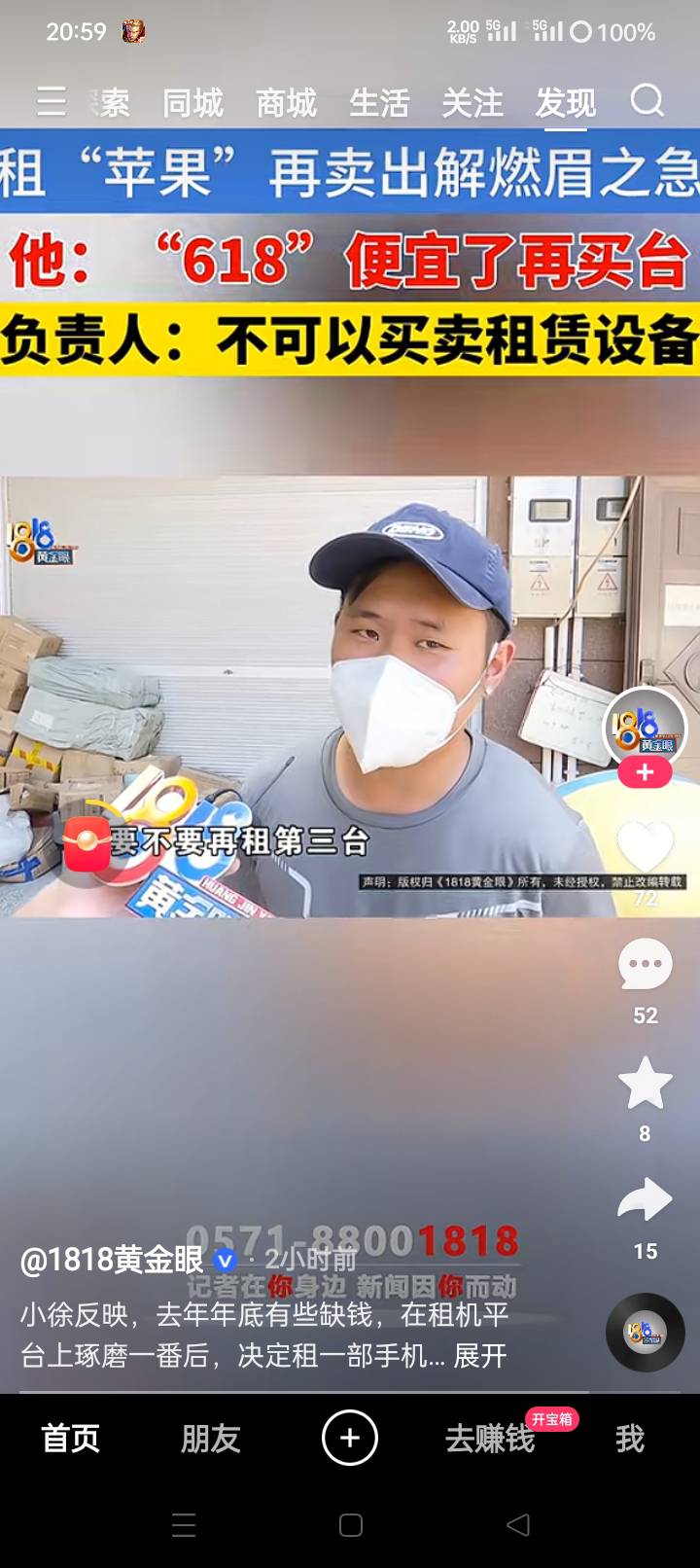 这是那个老哥聪明啊找记者肯定能减免不少

54 / 作者:暮年诗斌动江关 / 