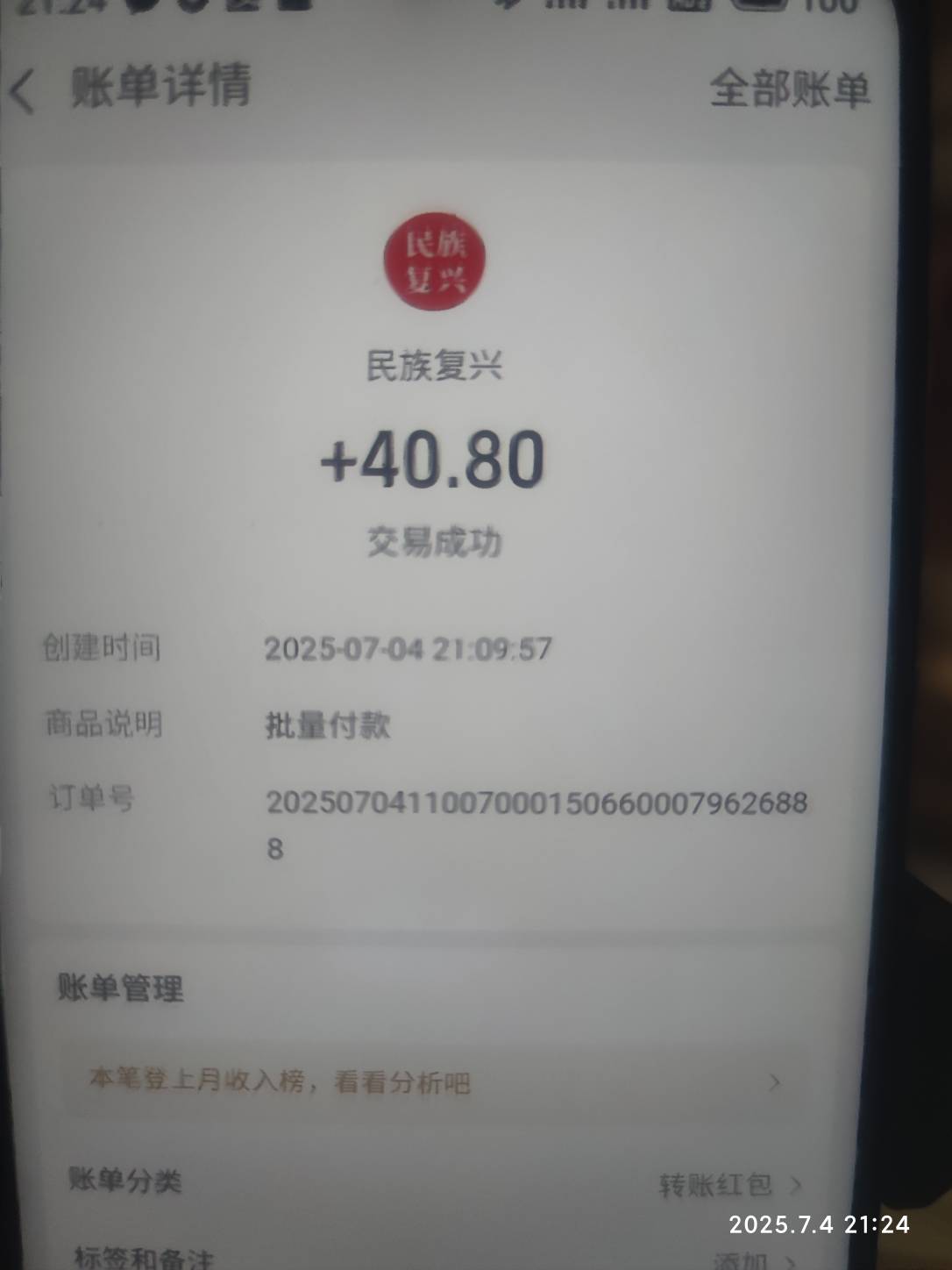 第六个到了 今天卡农人人最少几百全体载歌载舞

40 / 作者:一群挂壁仔 / 