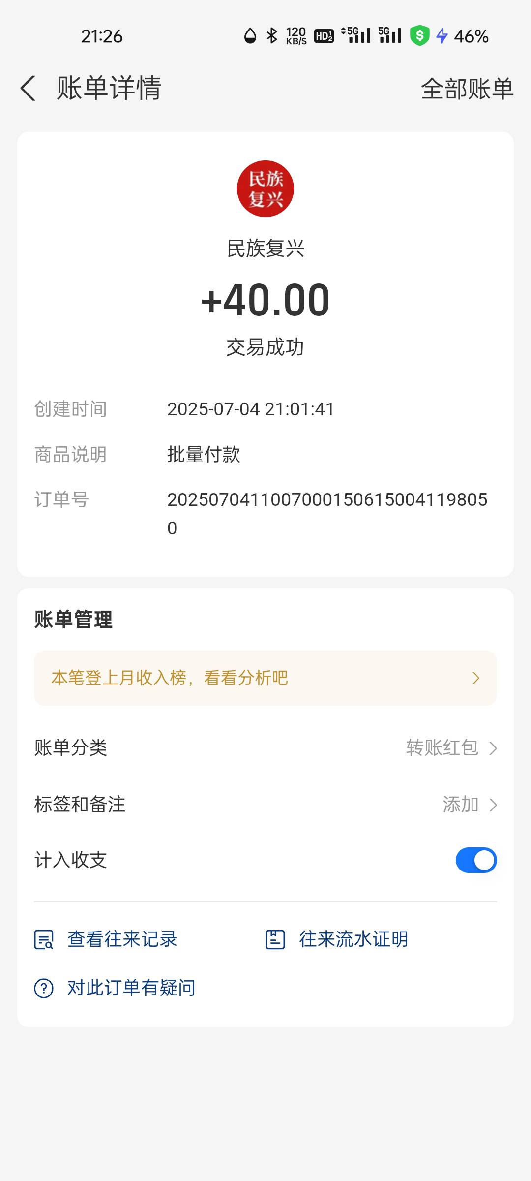 民民上午10点多注册的，下午一看被封了IP，刷帖子看一老哥说强制申请，试了试真到了。0 / 作者:✾͡見崎鳴 / 