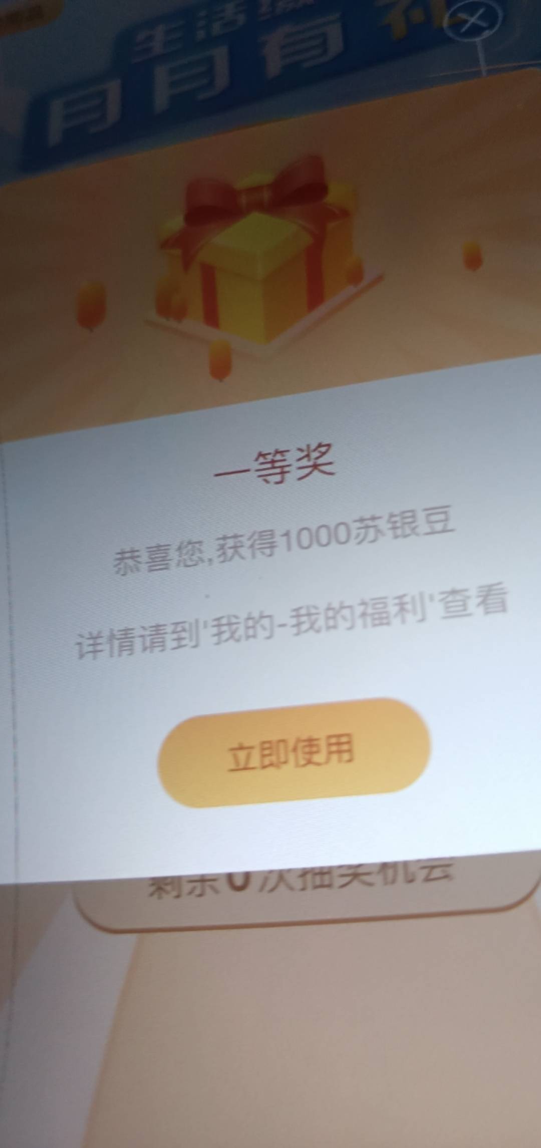 江苏银行缴费

48 / 作者:打昏过去了 / 
