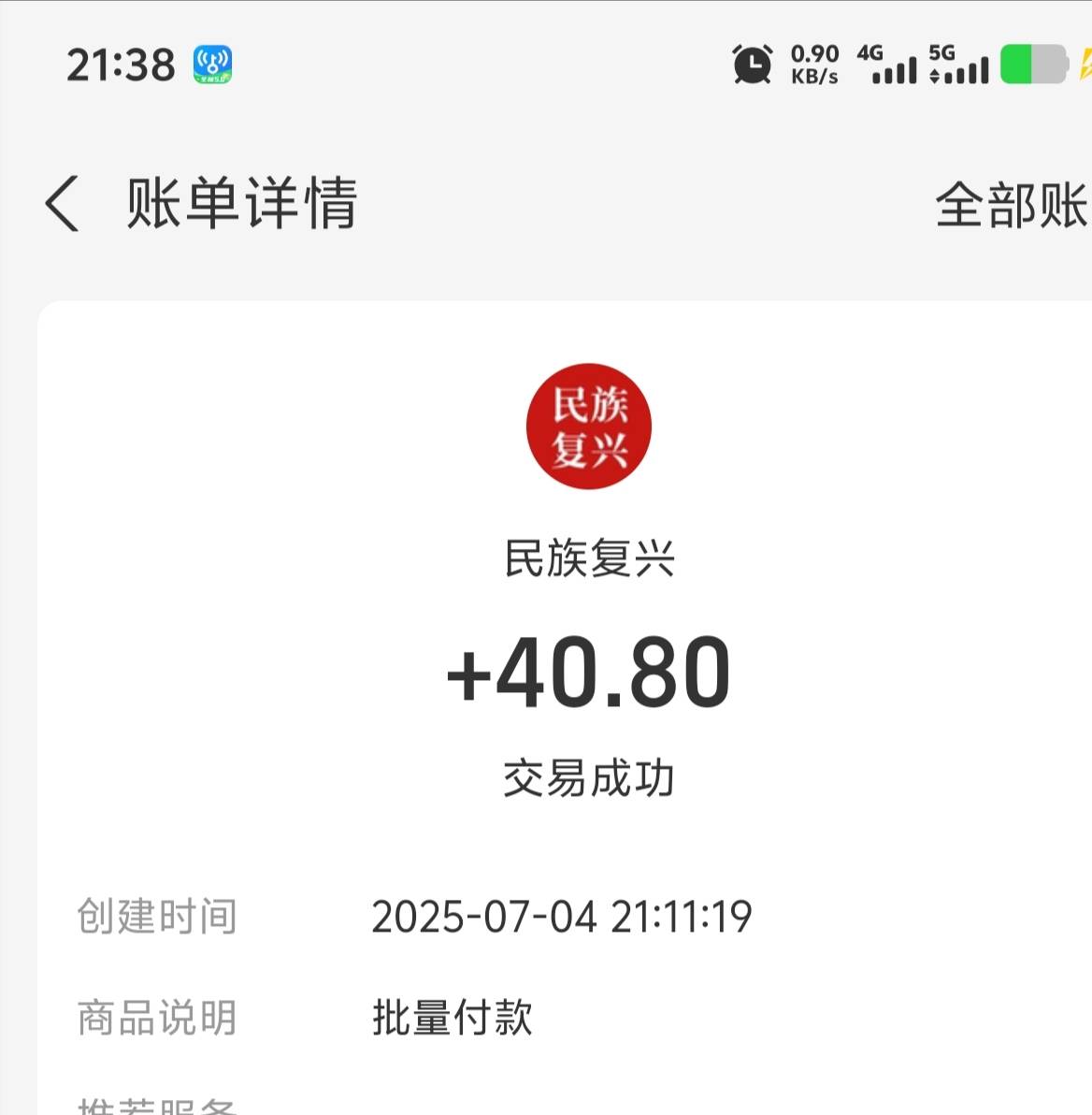 到了

39 / 作者:往复随安i / 