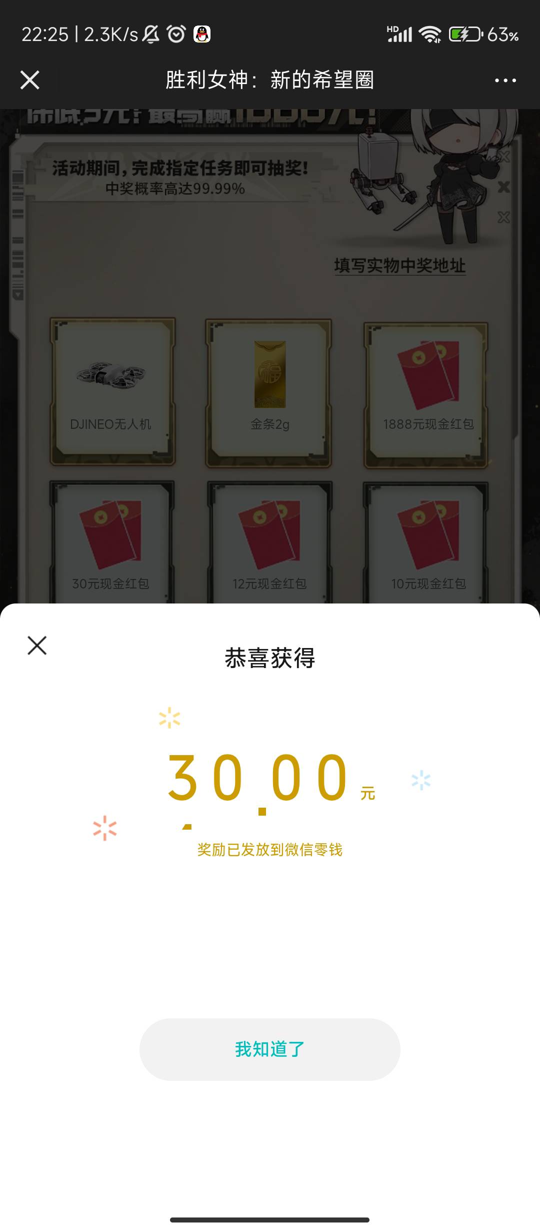 我擦，大包还挺多的

15 / 作者:xxxgl / 