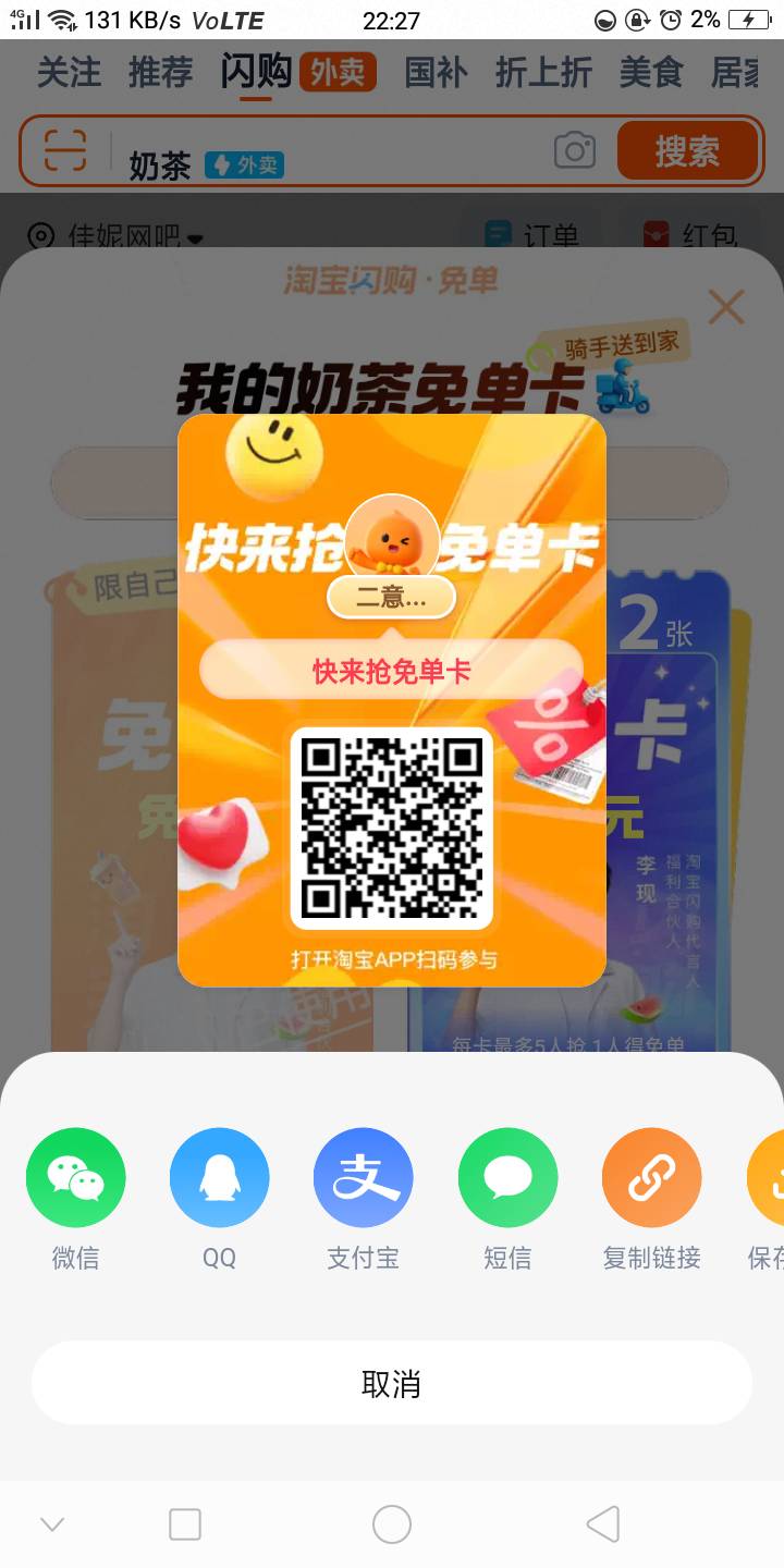 送老哥们两张手气卡了，送我其他两个小号一个抽没中，一个显示小精灵害羞不想见面 不18 / 作者:嘎嘎的拳头 / 