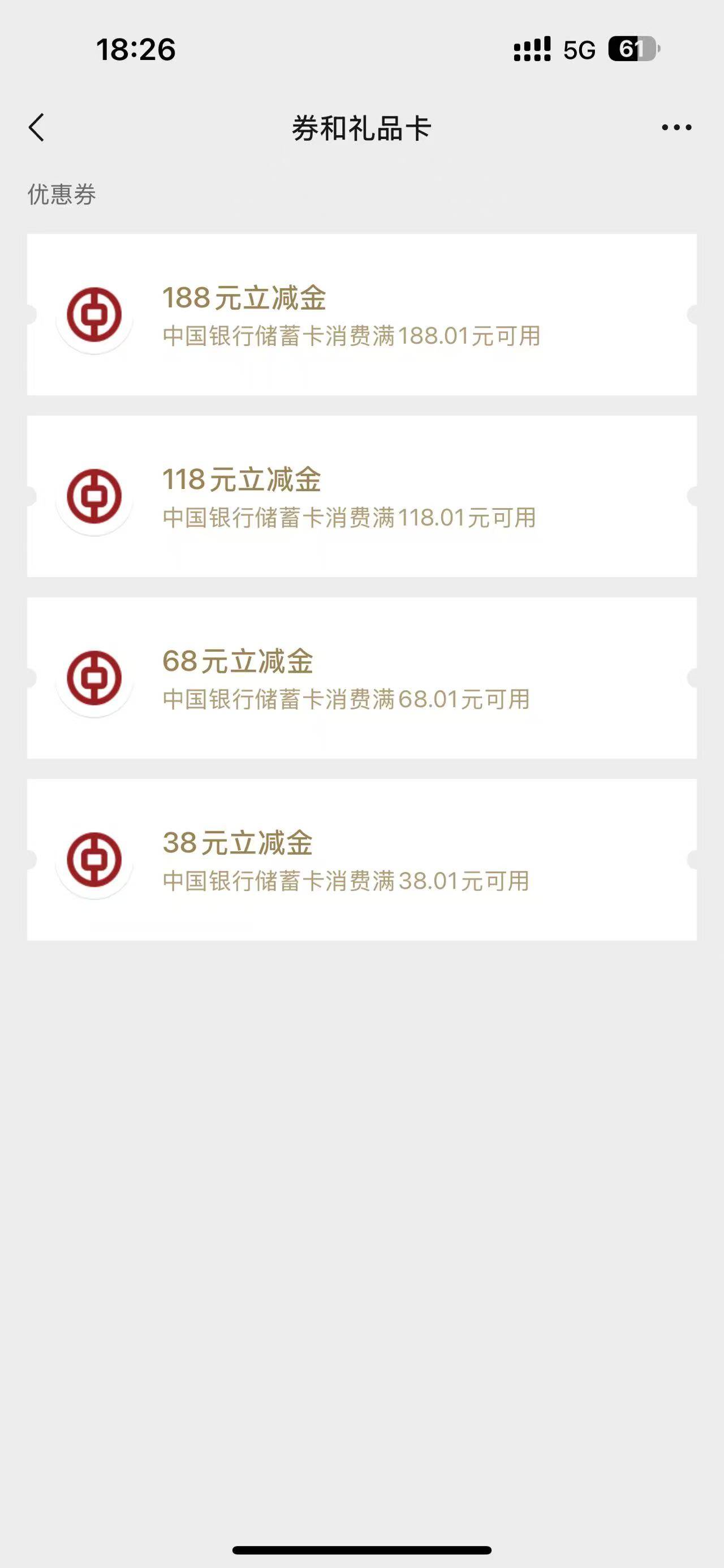 中行大毛 人人412

57 / 作者:野王再就业 / 