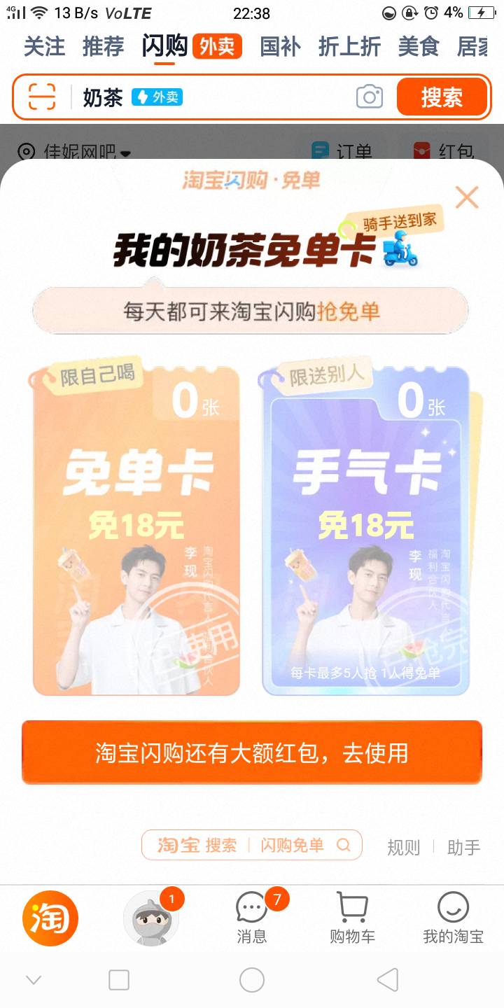 老哥们 两张手气卡抽中的跟我说一声呀！想问一下你们有没有显示小精灵害羞的 是什么意76 / 作者:嘎嘎的拳头 / 