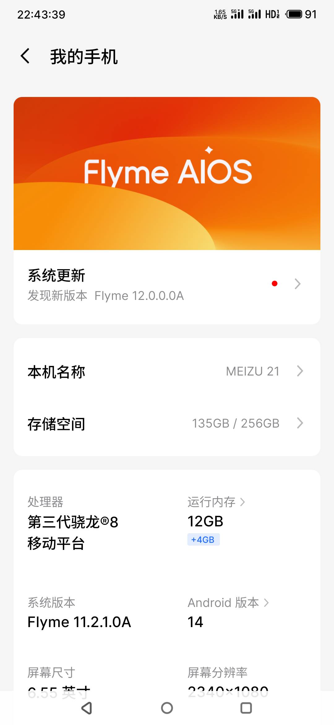 老哥们有没有什么手机推荐啊，以前以内的。
11 / 作者:真的很厉害啊 / 