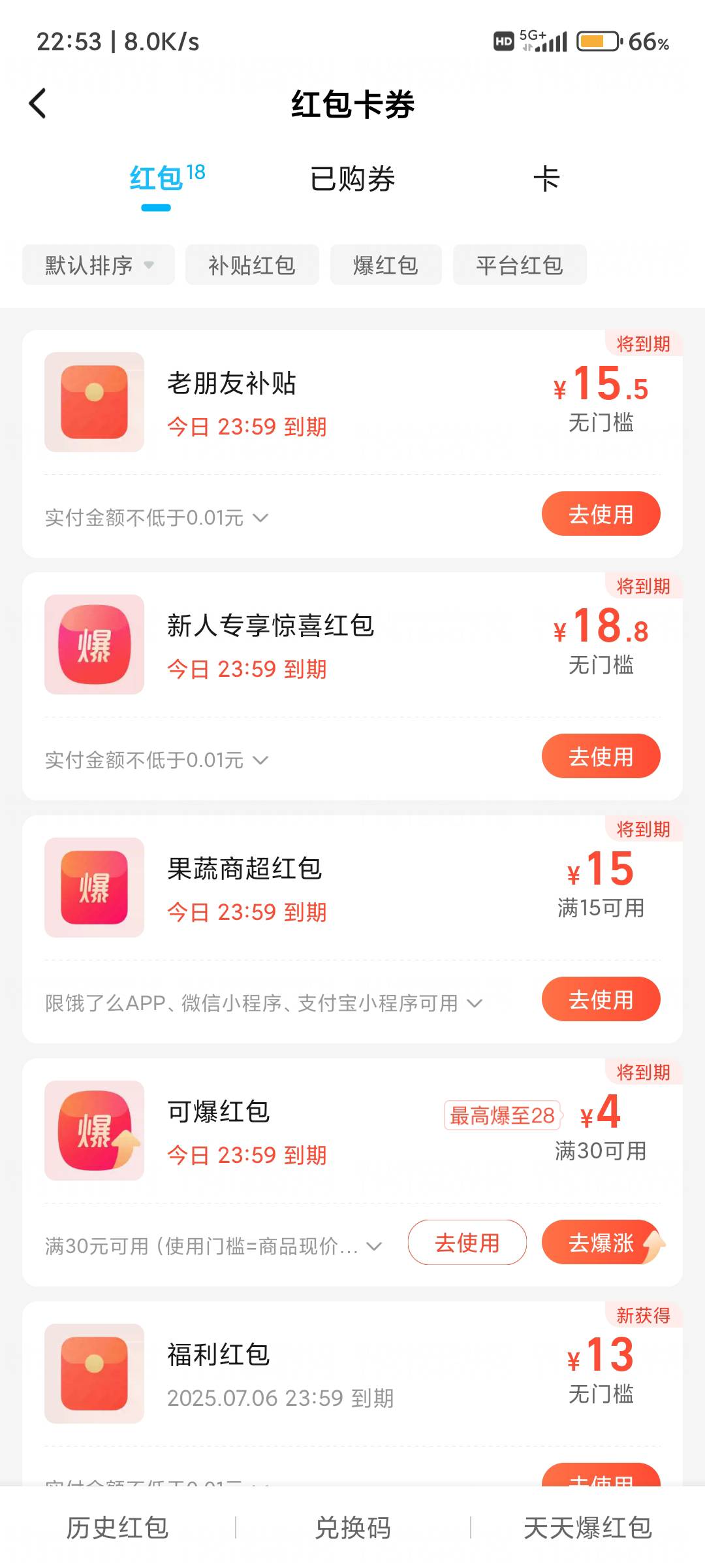 要过期了，给了三张


40 / 作者:纠结大家 / 