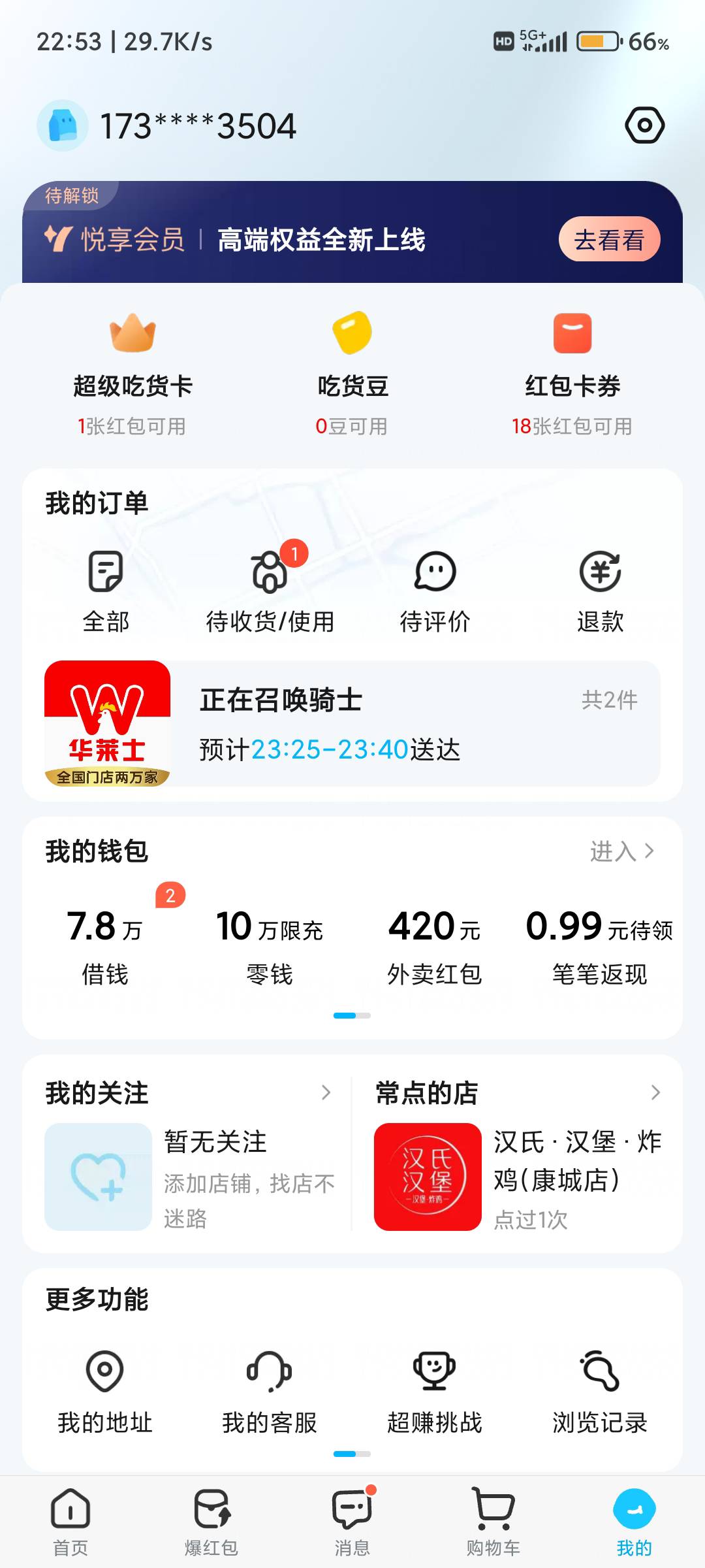 要过期了，给了三张


91 / 作者:纠结大家 / 