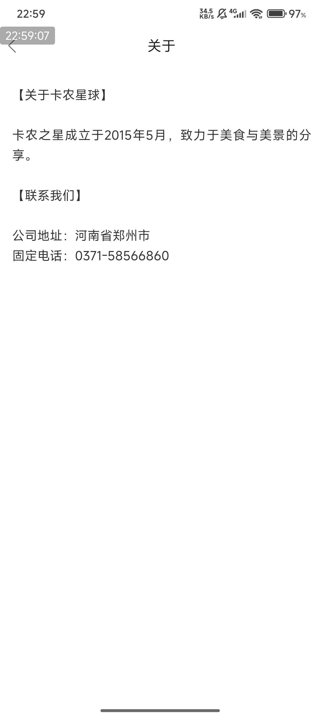 卡农成立在2015年，那时候很多毛申请！不是银行毛！

25 / 作者:快马逐光 / 