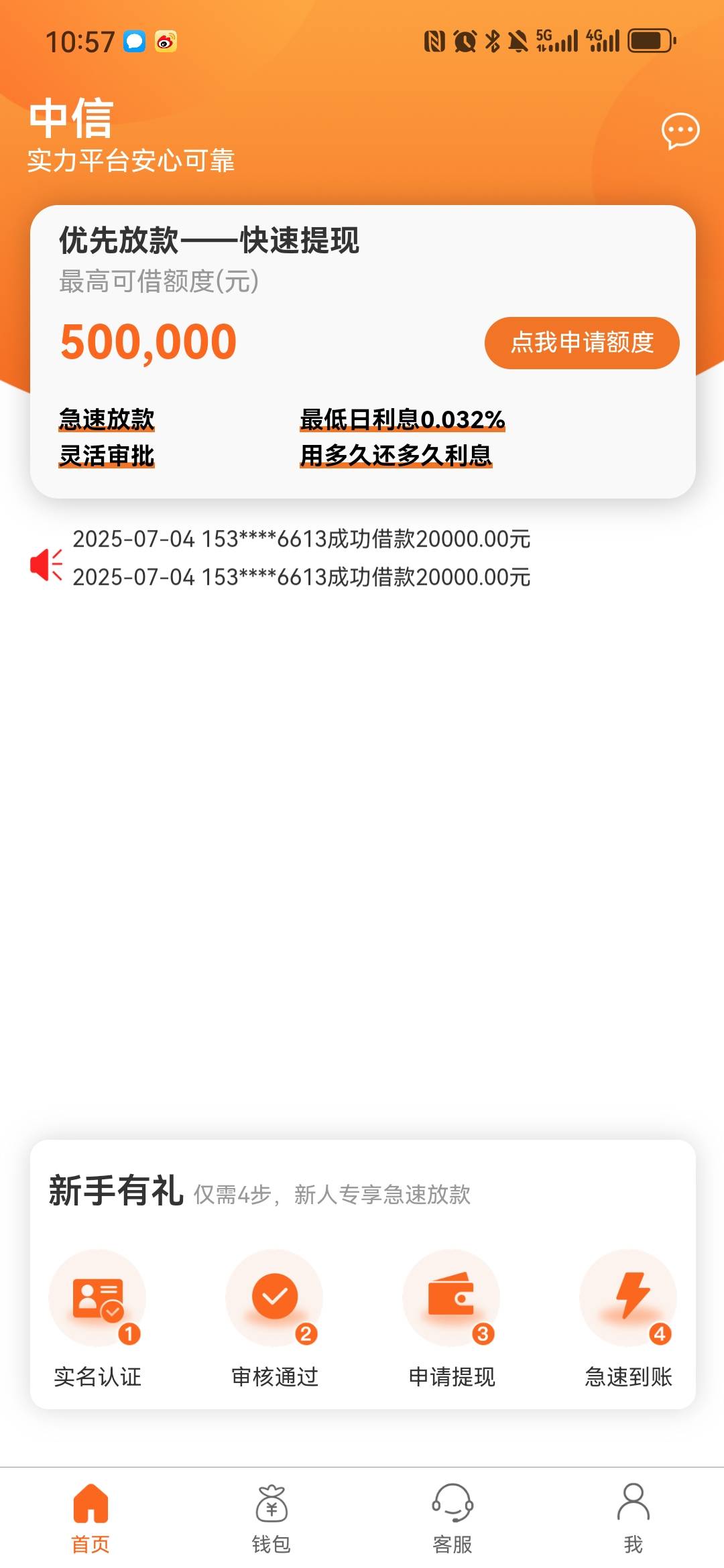 @卡农菲菲110 你们不管吗？YHK错误系列都打广告了




74 / 作者:亚克西吗 / 