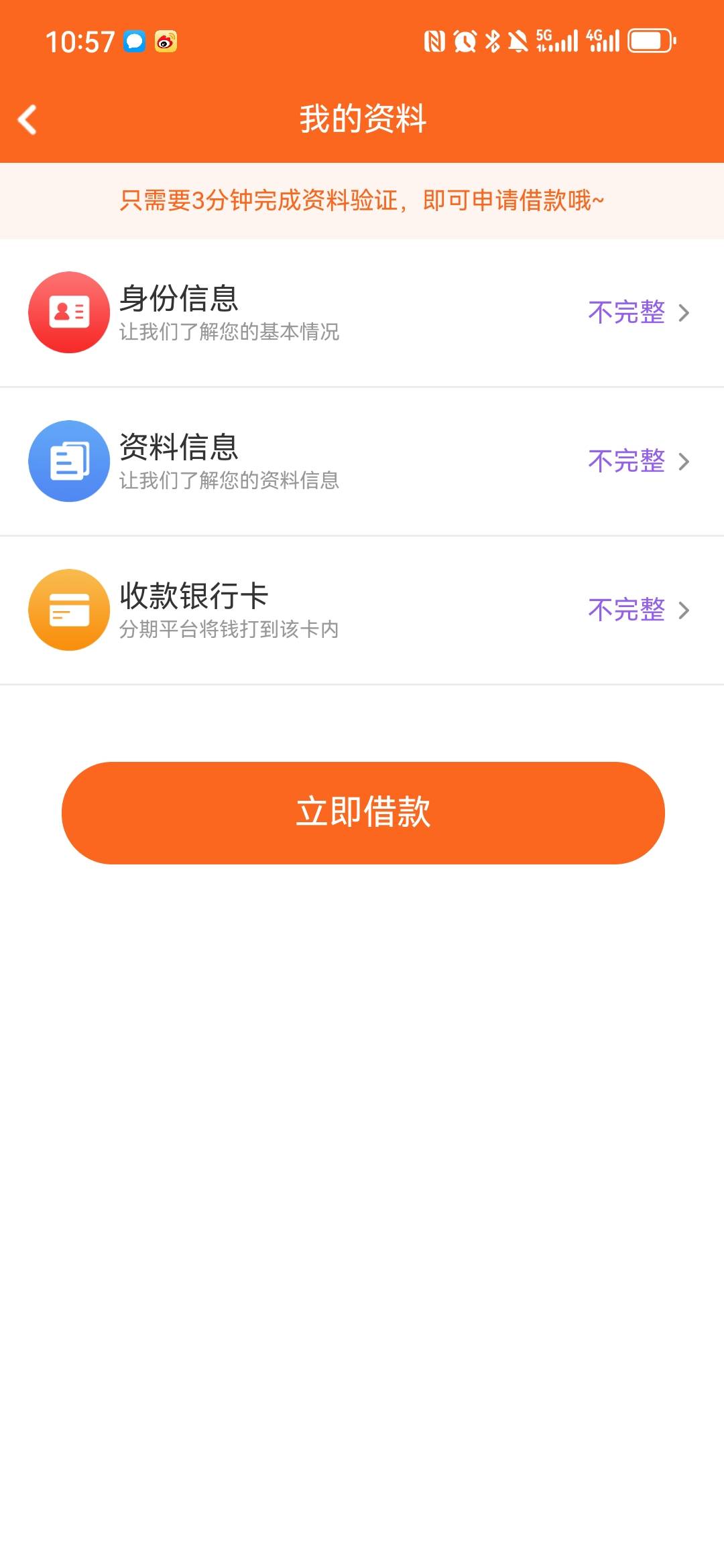 @卡农菲菲110 你们不管吗？YHK错误系列都打广告了




71 / 作者:亚克西吗 / 