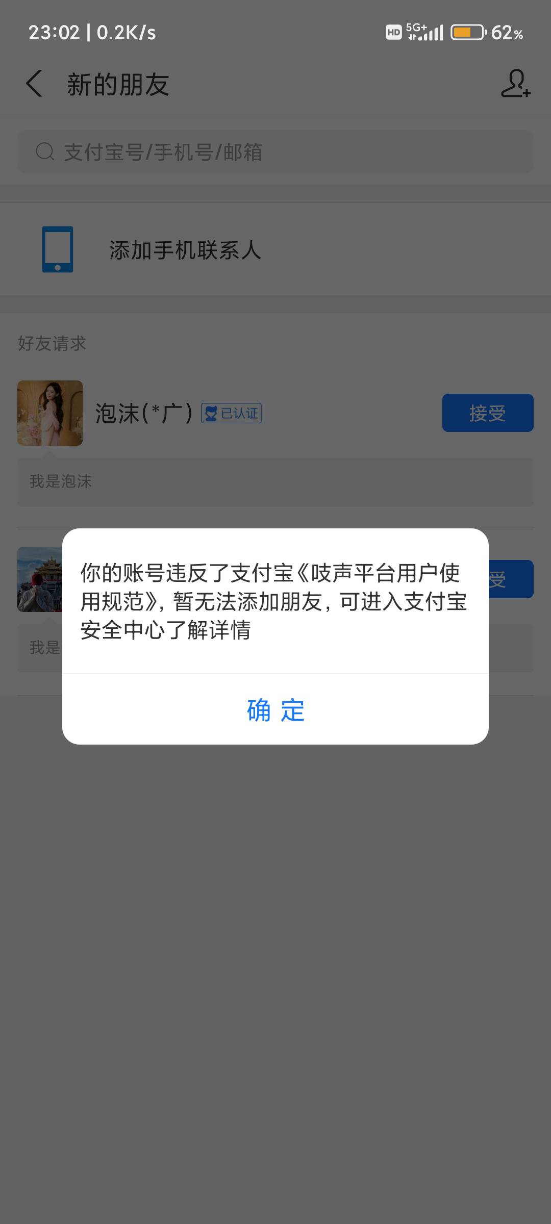 要过期了，给了三张


22 / 作者:纠结大家 / 