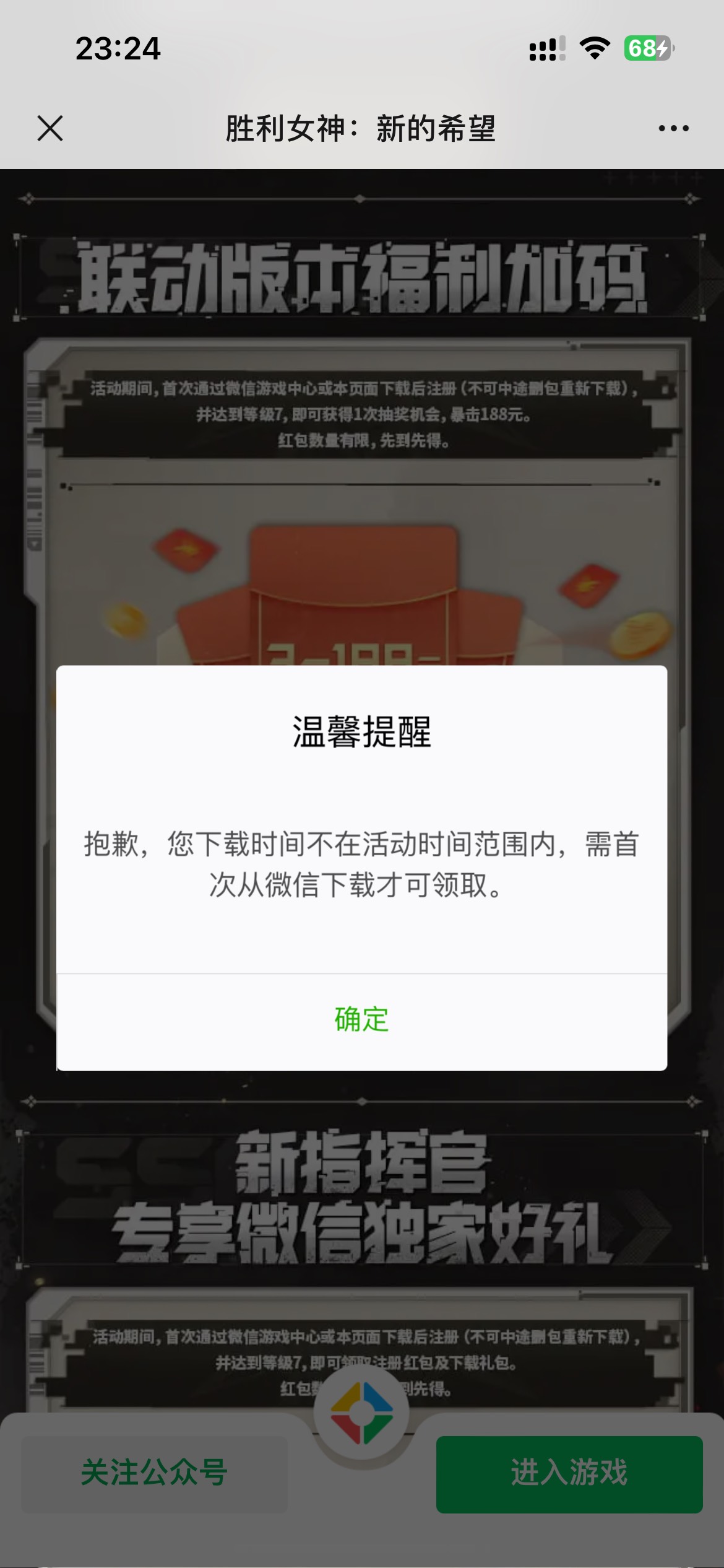 这特么lj游戏苹果不能玩是么？真特么恶心，浪费时间

82 / 作者:您的昵称不合法 / 