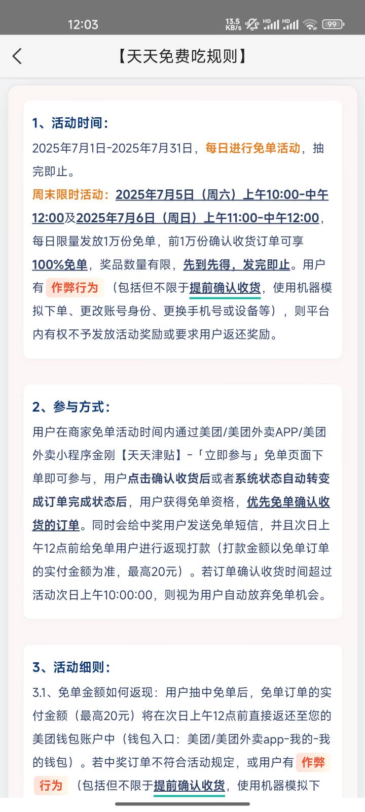 美团预定单搞起来

26 / 作者:心态放青葱9 / 