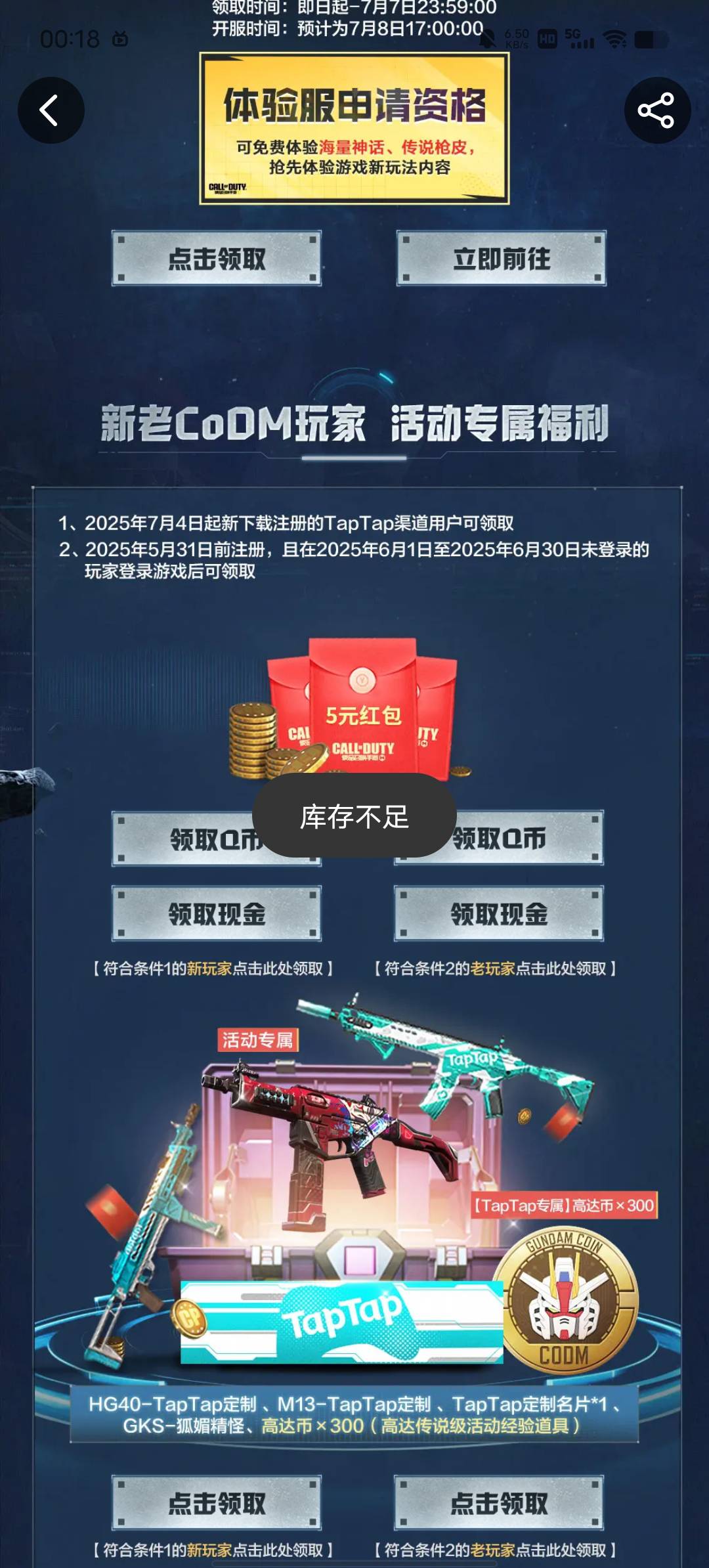 已经结束咧，睡觉，大破0


11 / 作者:YukiXX / 