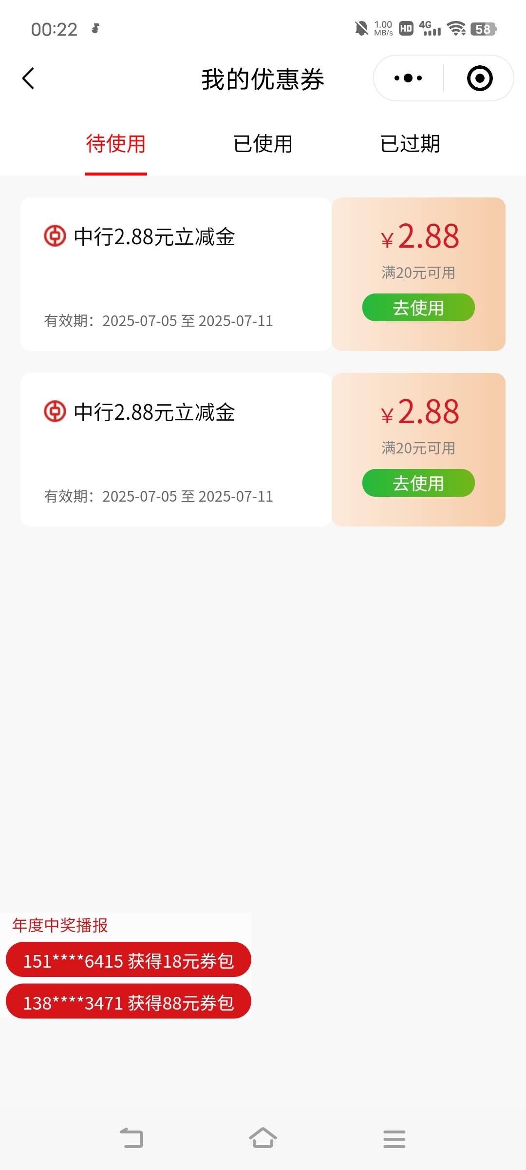 哭了

60 / 作者:广东移动客服 / 