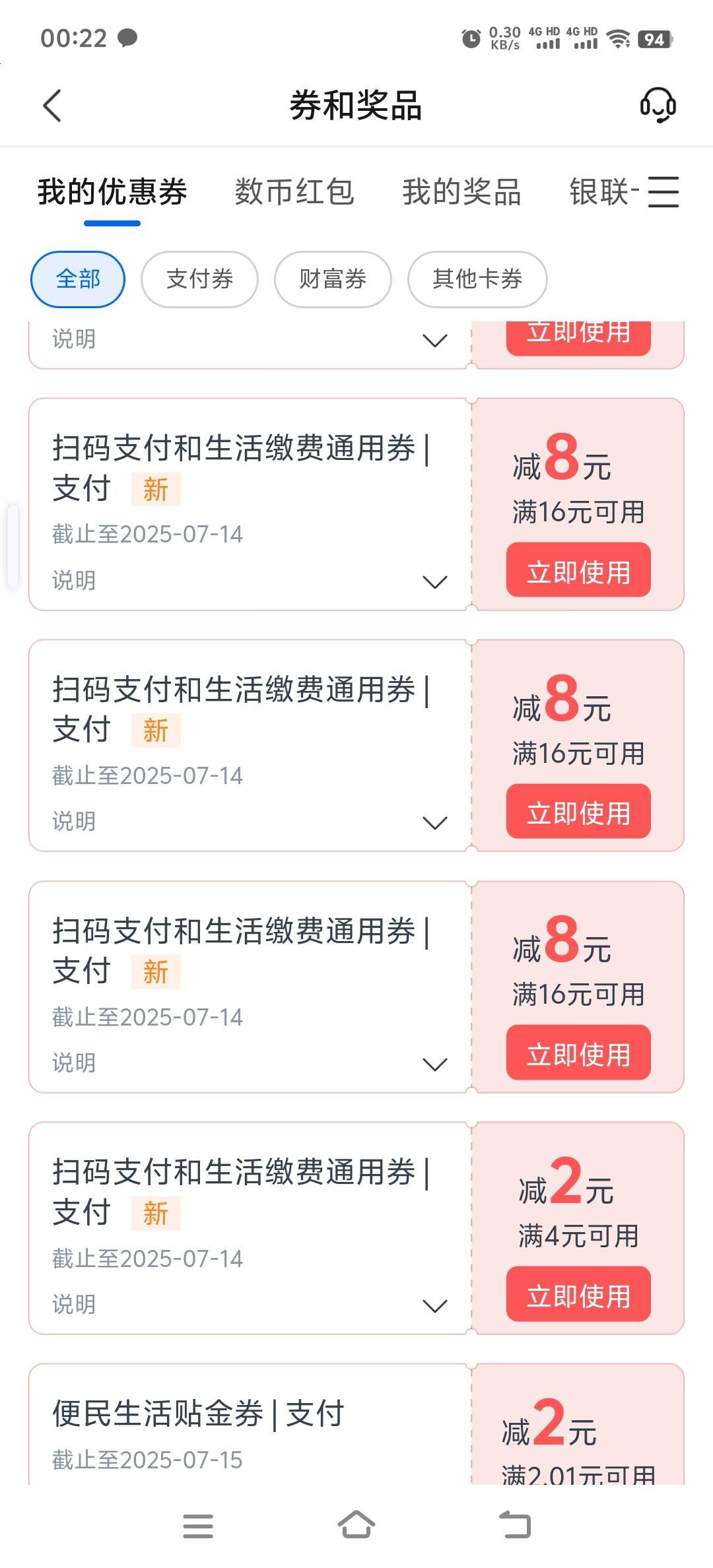 没有惊喜

72 / 作者:人死鸟朝天 / 