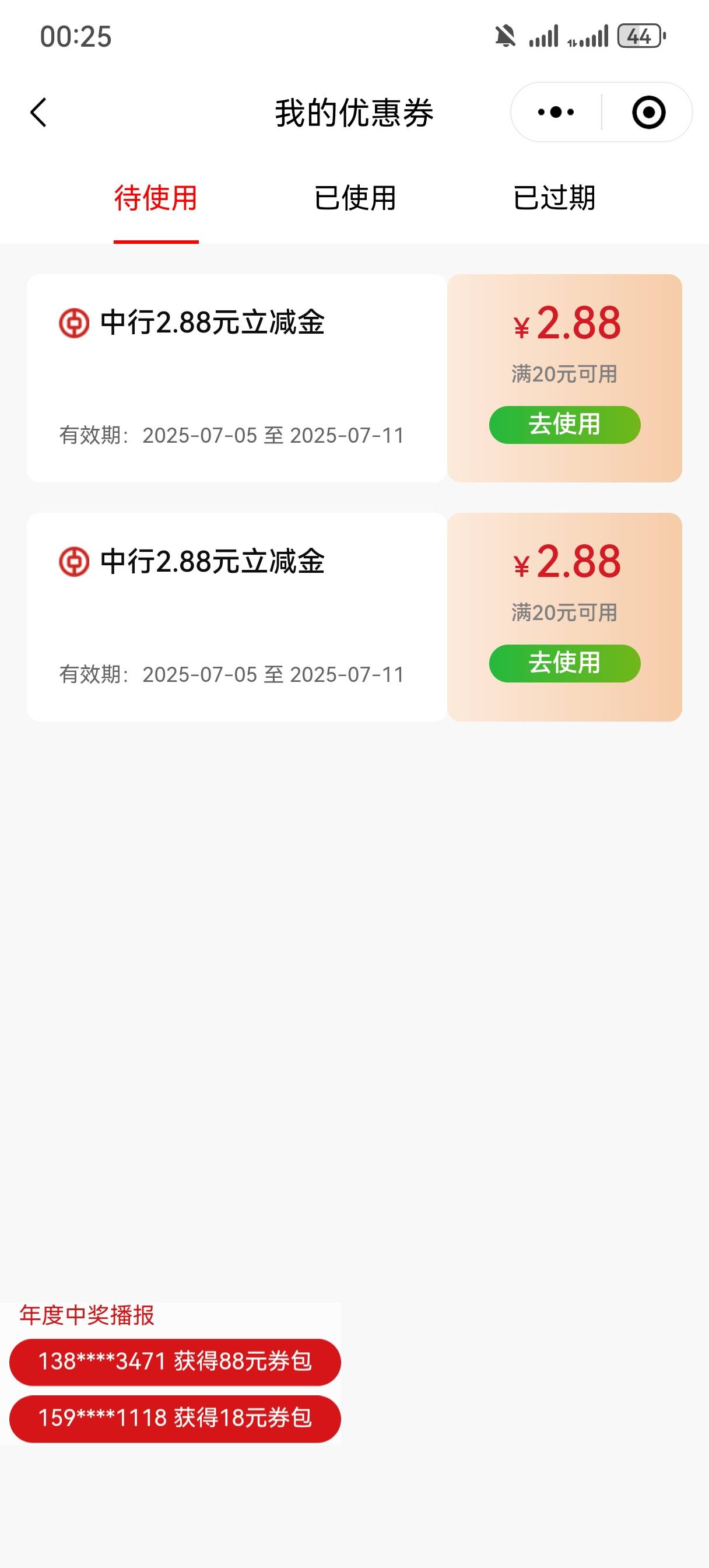 4-2

5 / 作者:情绪冷淡且暴躁 / 