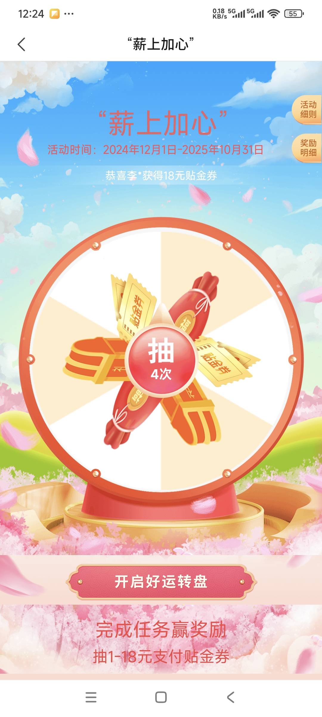 老哥发的娇娇又是几十毛，冲

70 / 作者:曾经遗忘的角落 / 