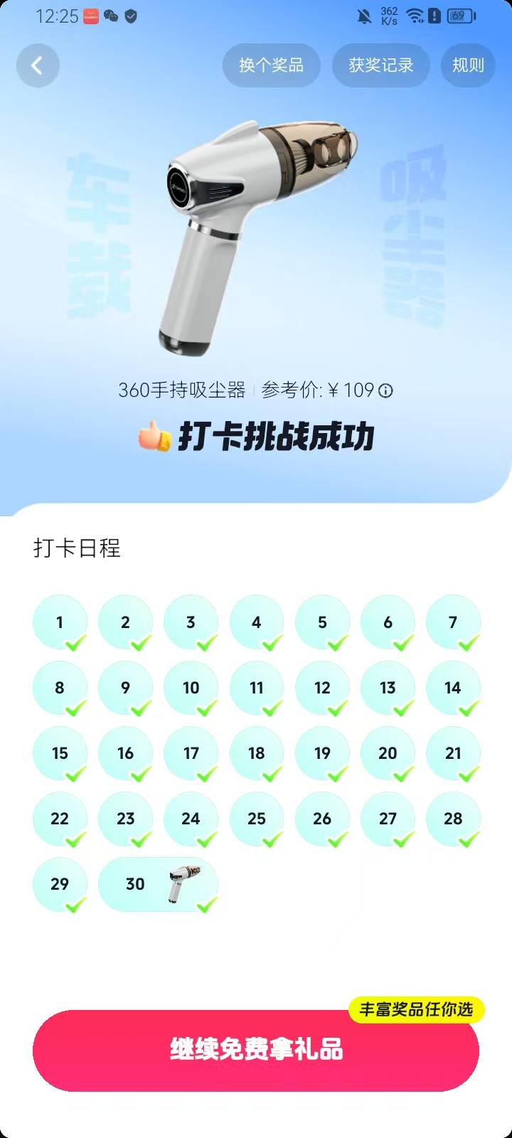 不是，你缺货啊，你怎么不缺货

68 / 作者:香榭里的小雪 / 