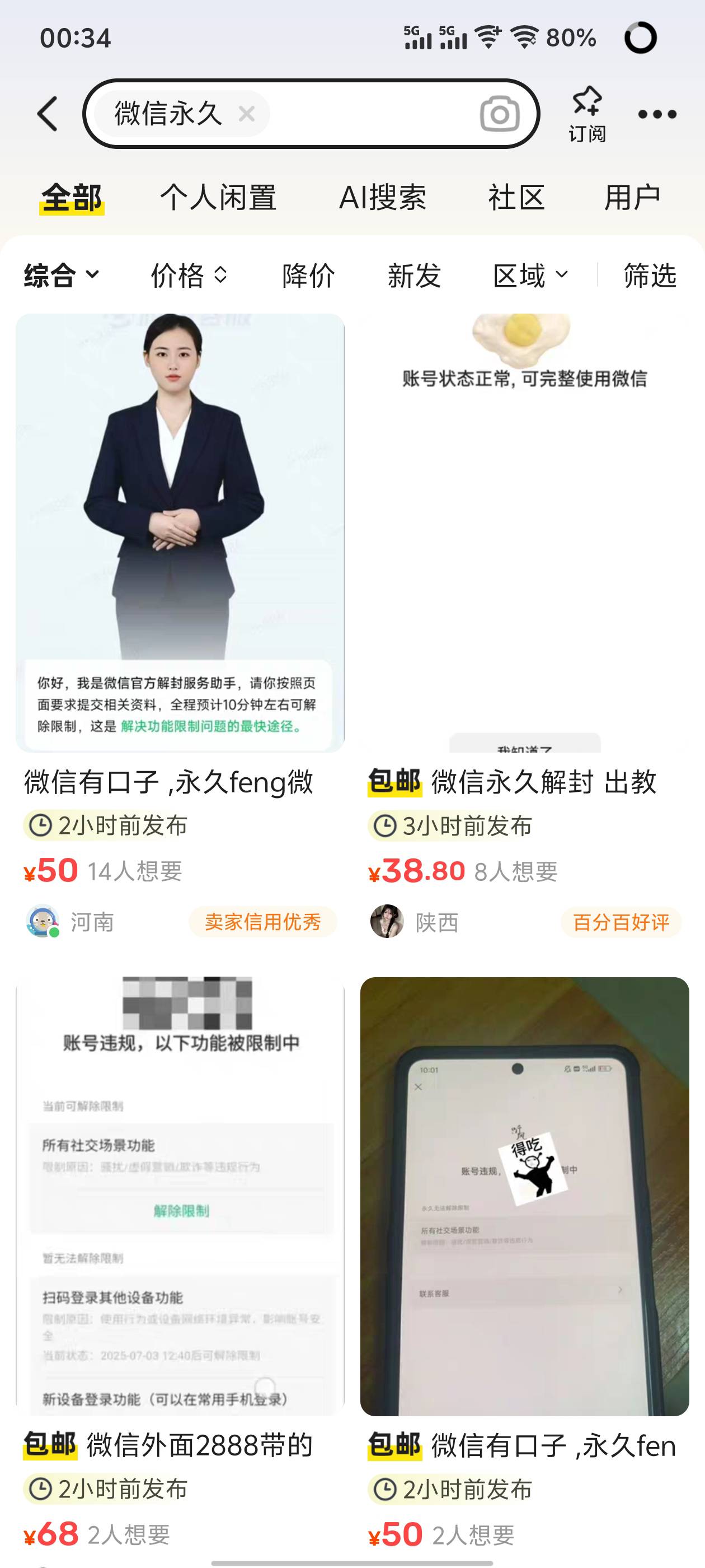 谁有教程


5 / 作者:卖孩子的小火柴 / 