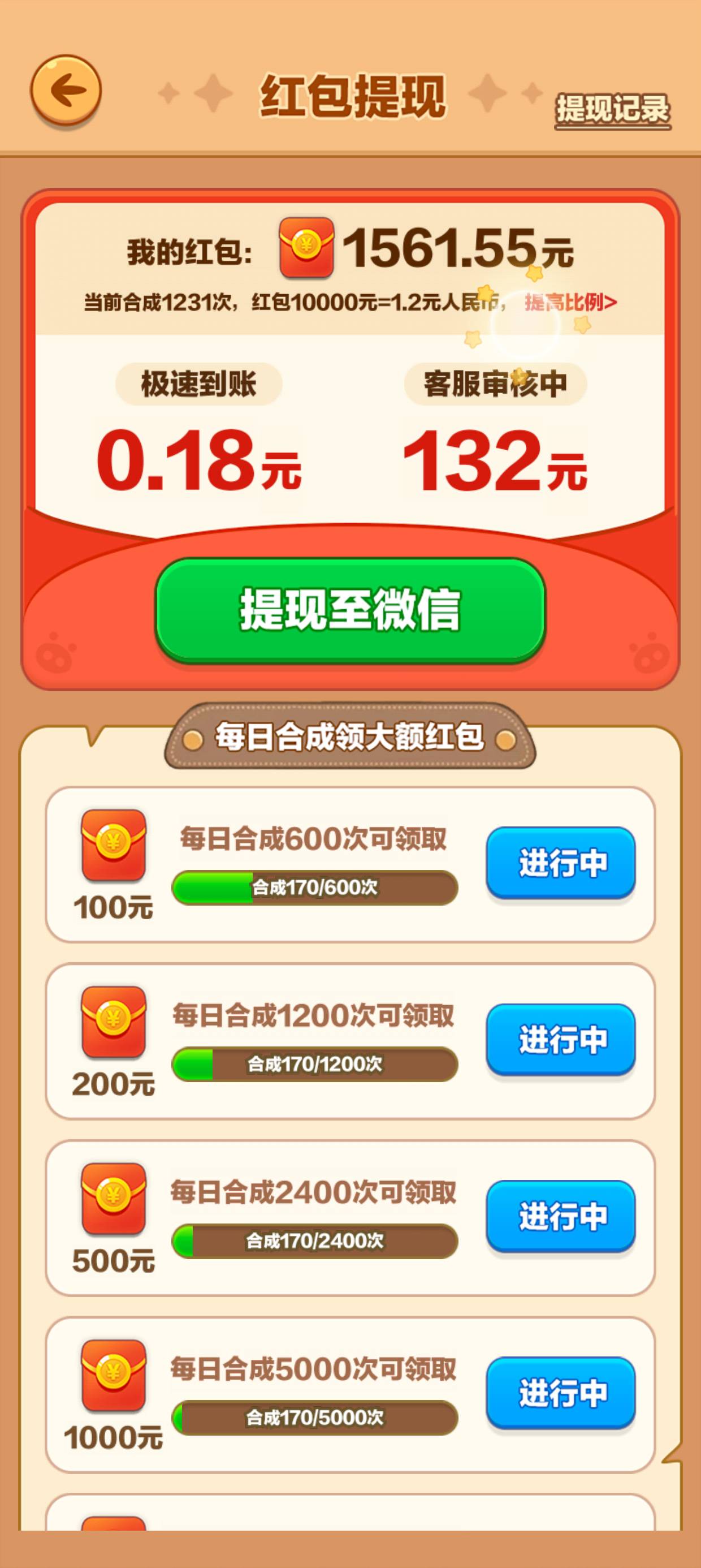 这玩意不会到吧，白白玩了一小时

39 / 作者:大学毕业 / 