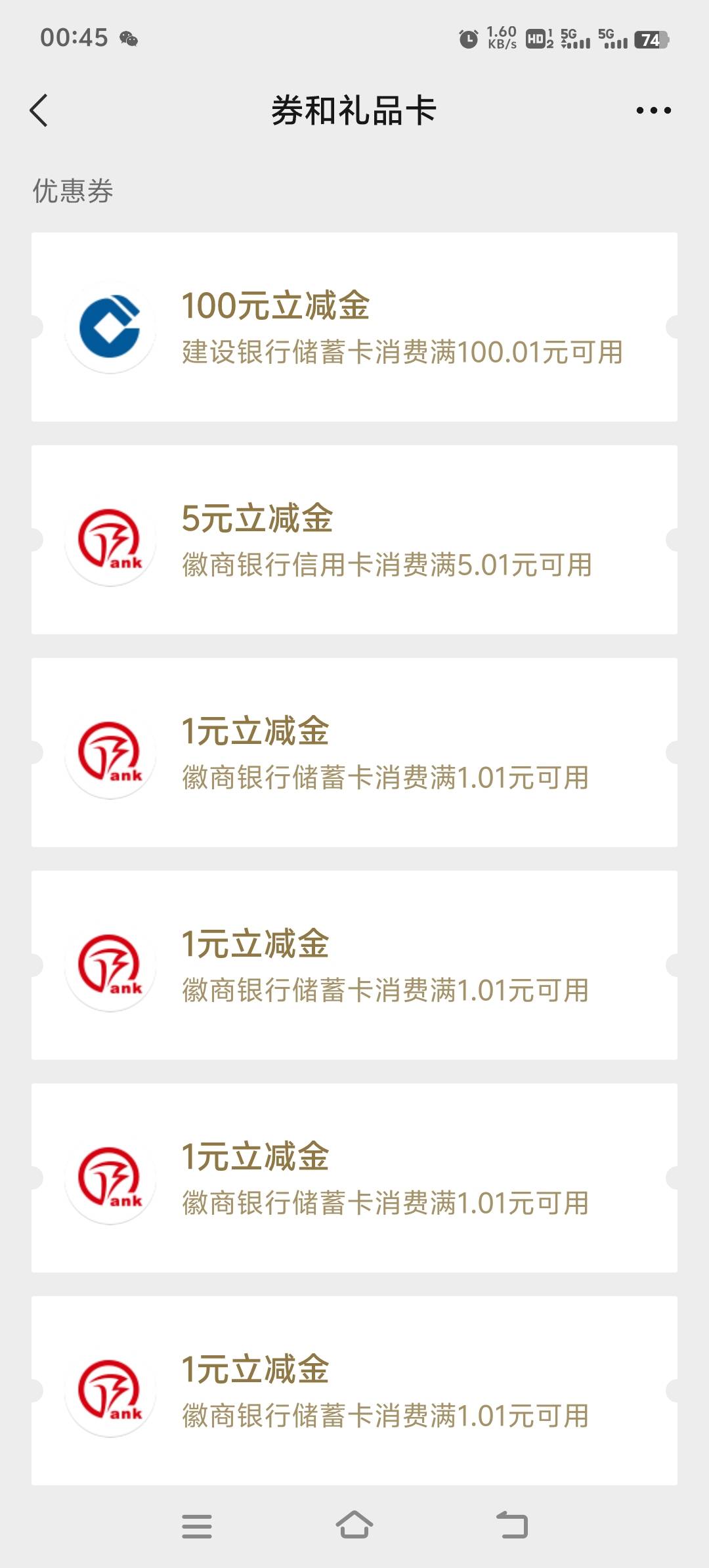 建行宝箱新鲜出炉


15 / 作者:胡子8888 / 