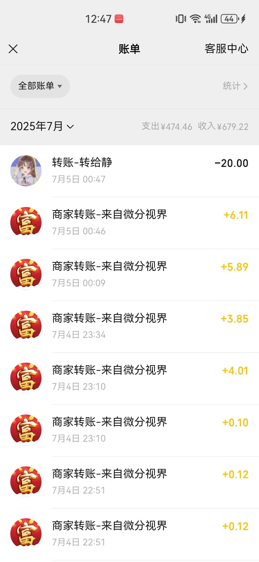 时薪十毛


53 / 作者:A岁月静好a / 