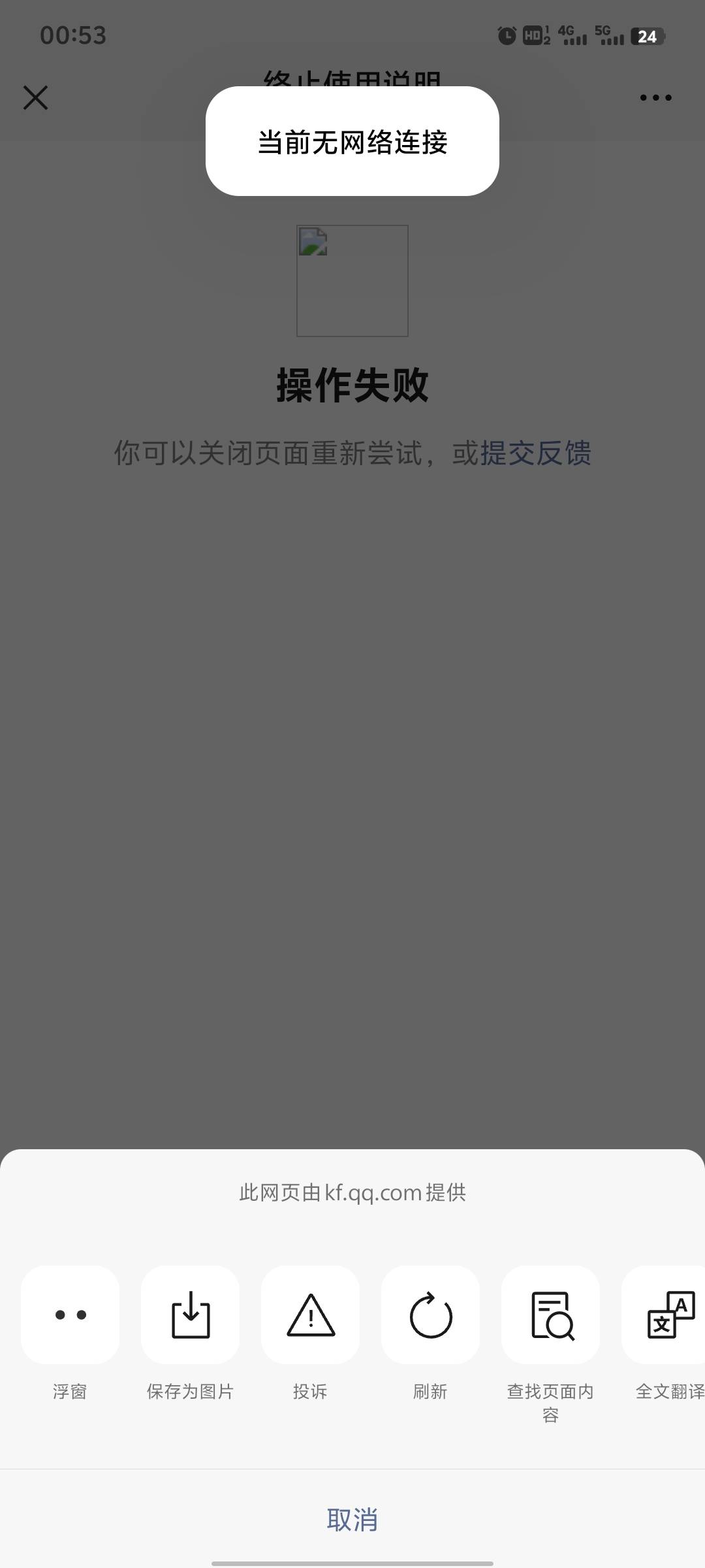 首发V永久解封教程

转码链接


10 / 作者:女貌郎才 / 