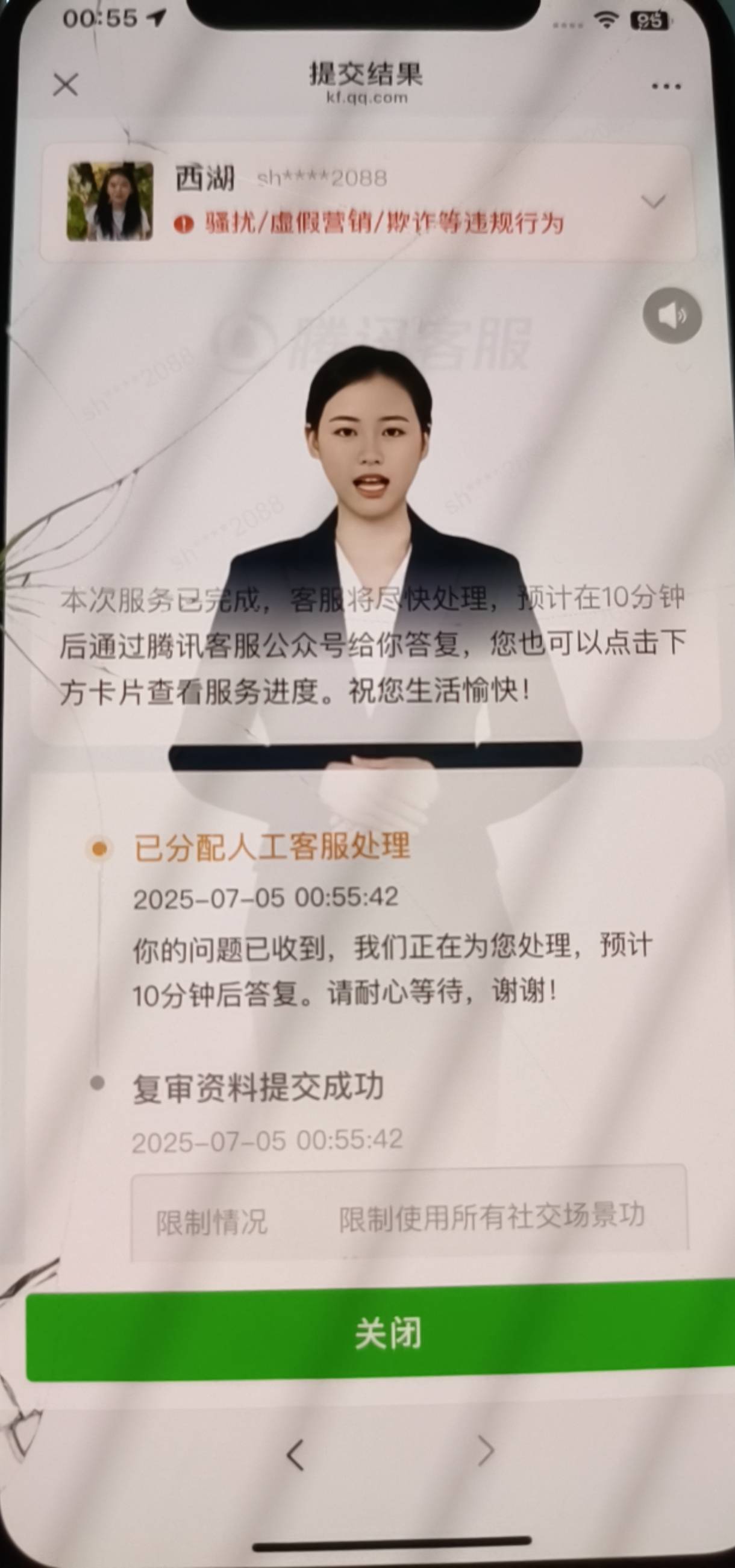 首发V永久解封教程

转码链接


87 / 作者:杰尼龟1 / 