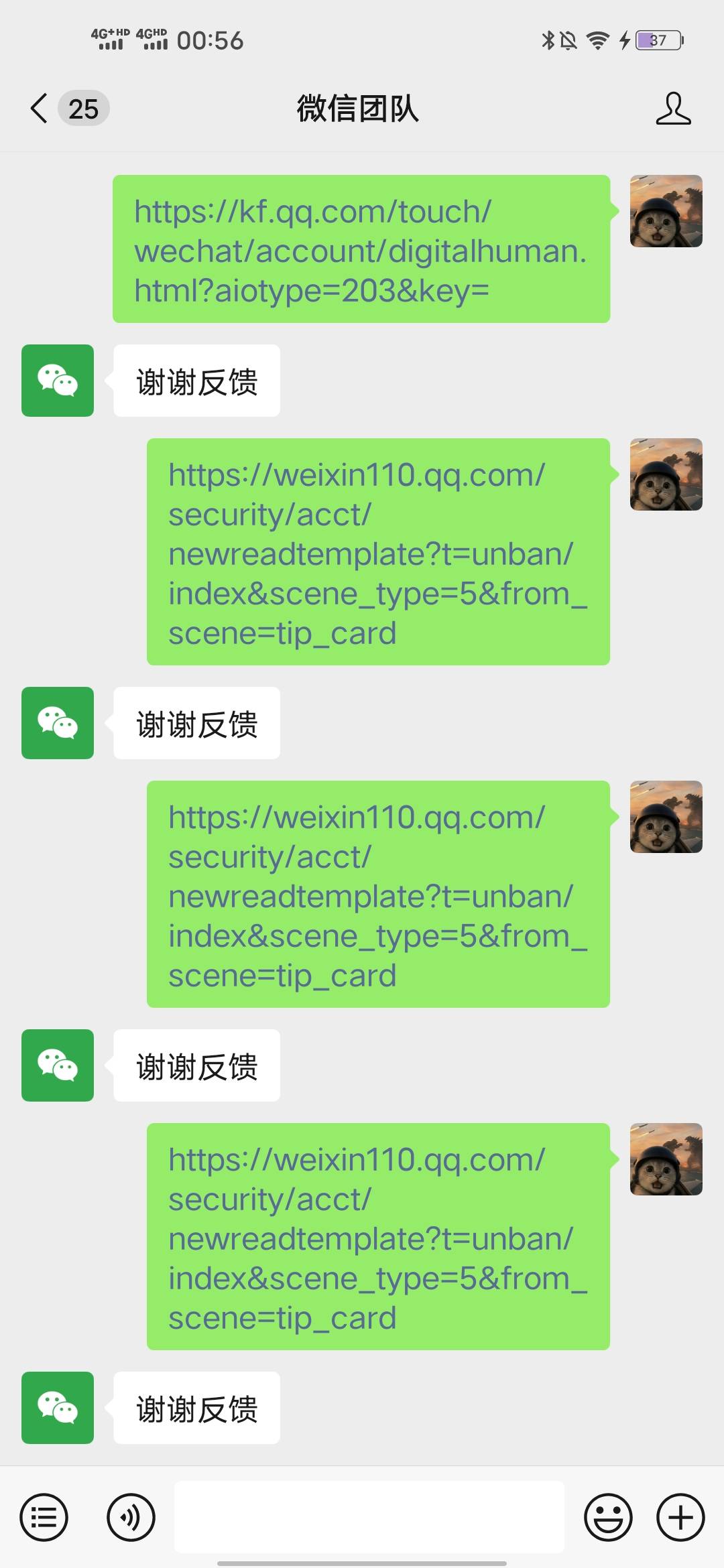 为啥我复制出来的链接跟他复制的不一样

52 / 作者:羊毛怪01 / 