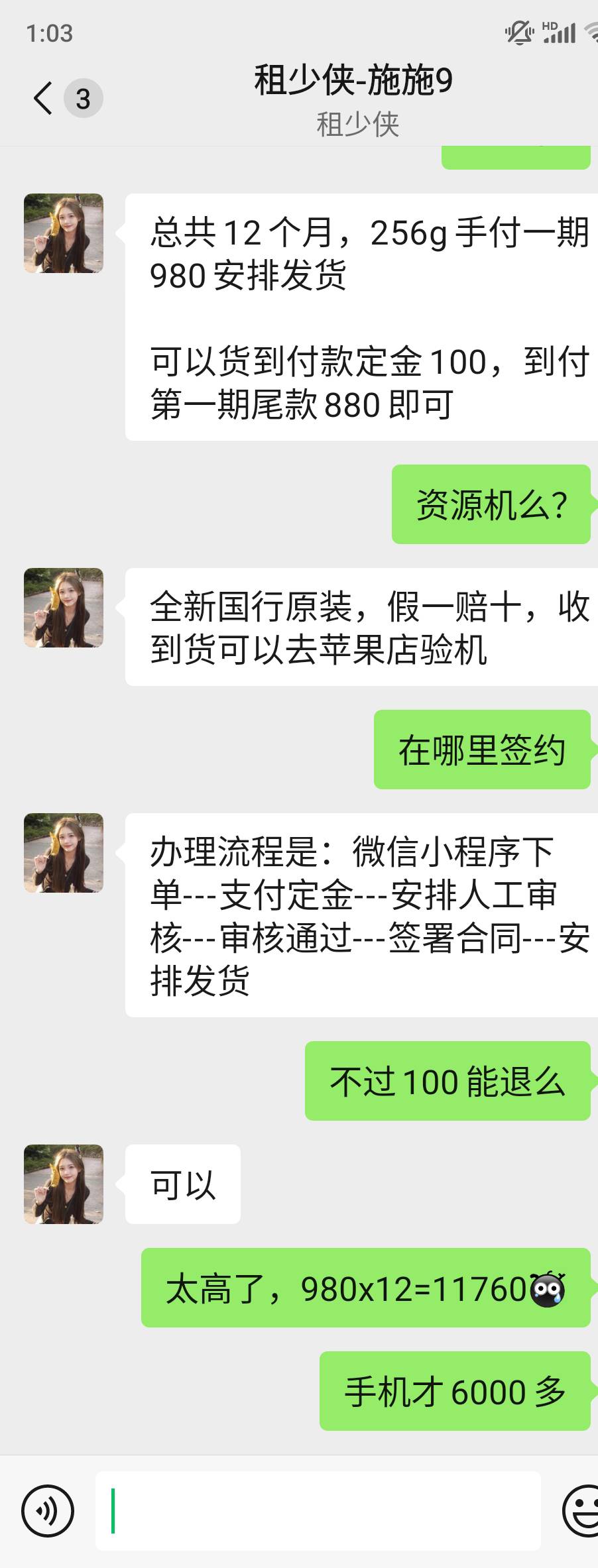 这种是不是是抢钱的

35 / 作者:凯德拉哥 / 