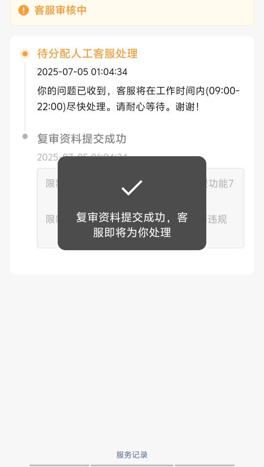 首发V永久解封教程

转码链接


65 / 作者:带带懂团 / 