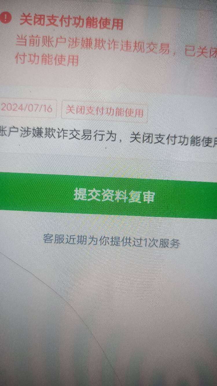 首发V永久解封教程

转码链接


9 / 作者:微笑面对生活2 / 