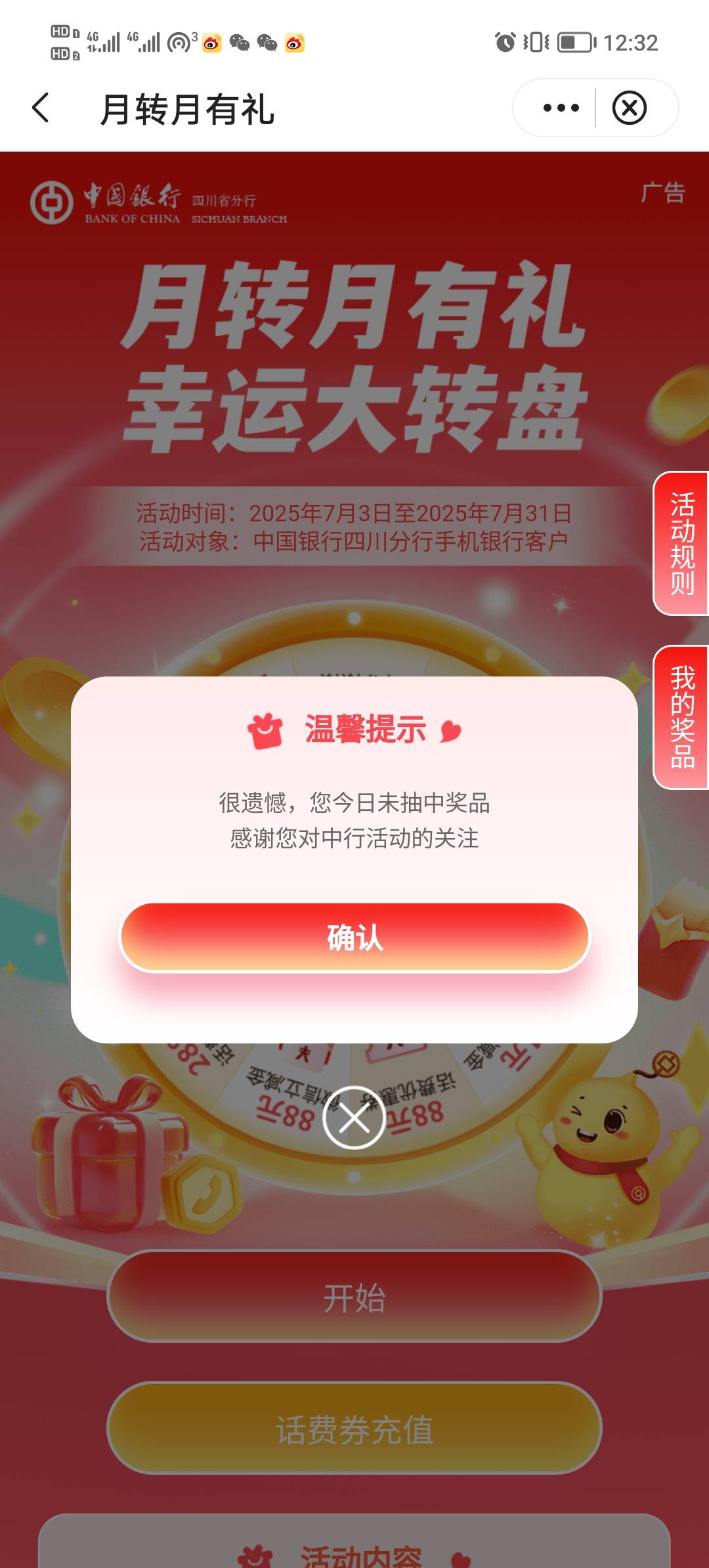 四川中行白飞低保都没有

17 / 作者:打昏过去了 / 