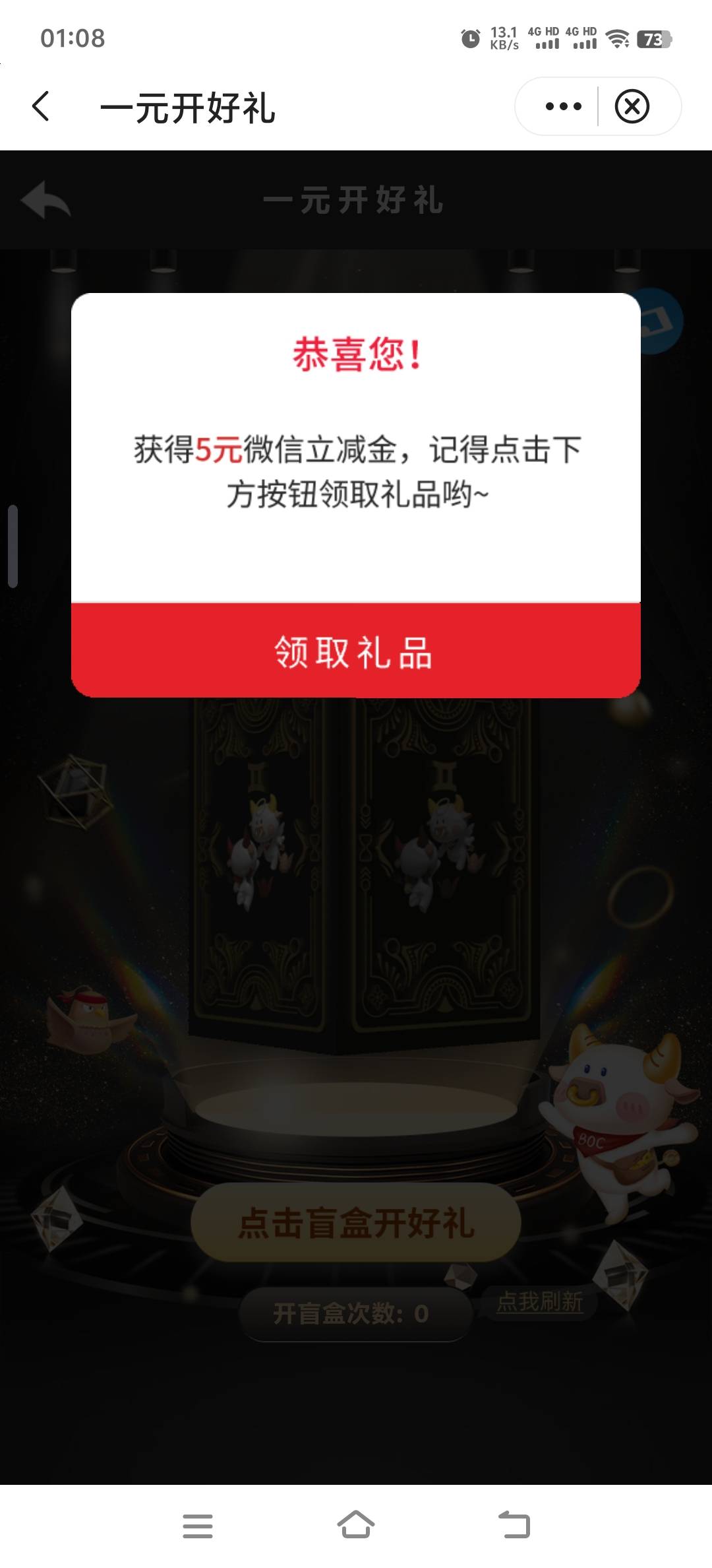 没有惊喜没有意外

92 / 作者:人死鸟朝天 / 