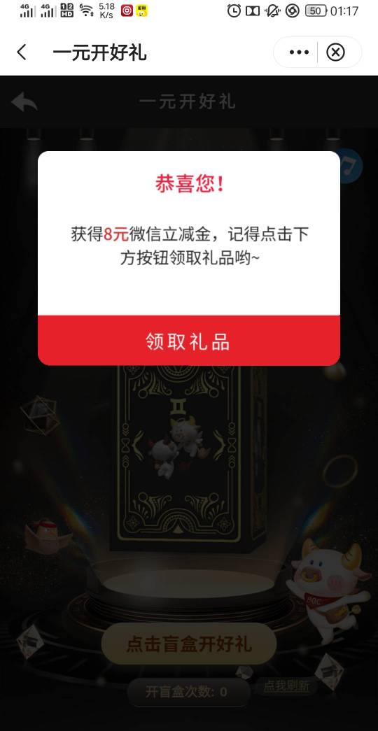 竟然不是低保

83 / 作者:功德圆满 / 