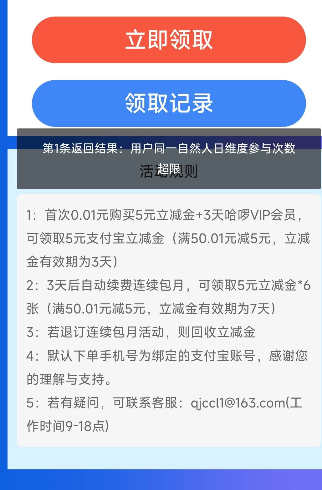 领到一个然后超限


85 / 作者:孤独成瘾888 / 