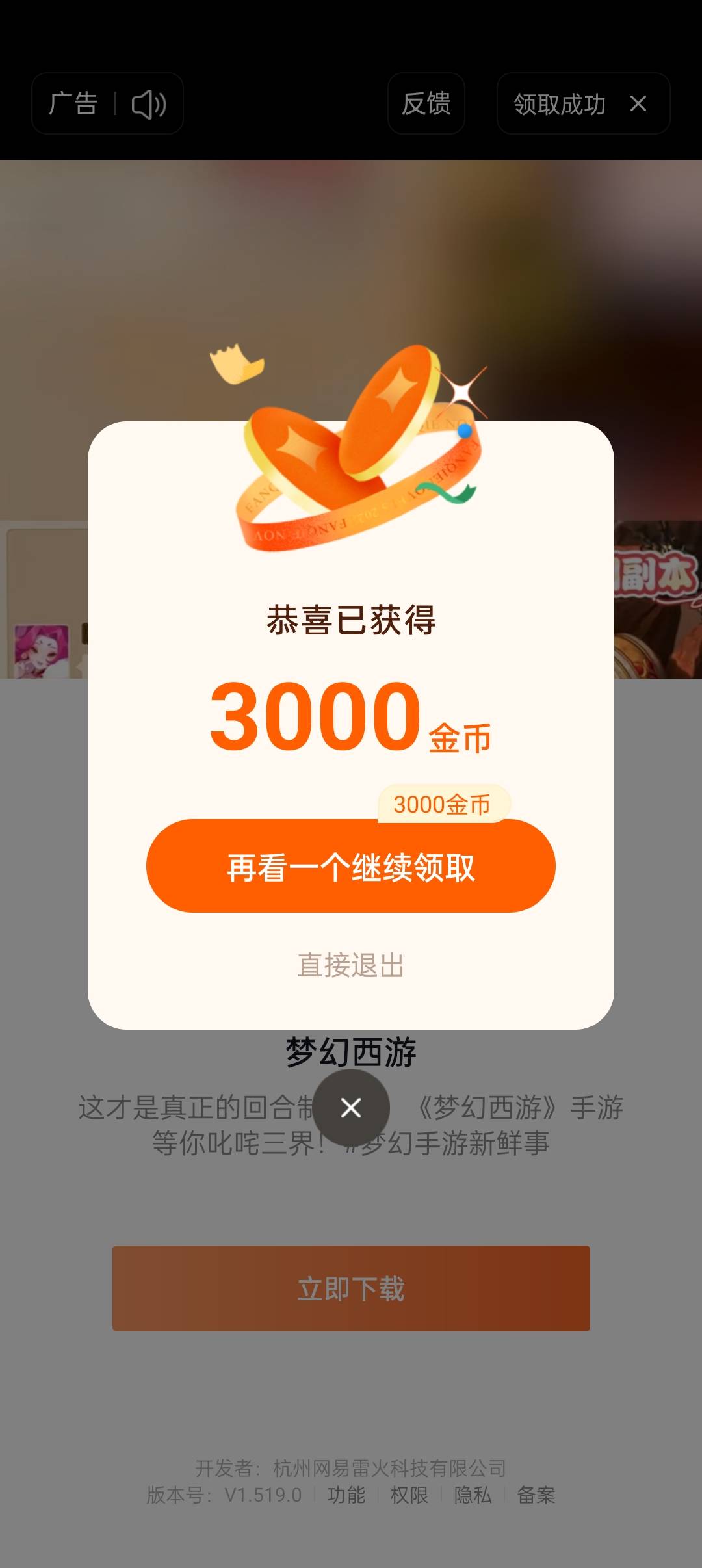 老哥们番茄的金币是多少比例啊，广告挺多的




84 / 作者:别再躺平了 / 