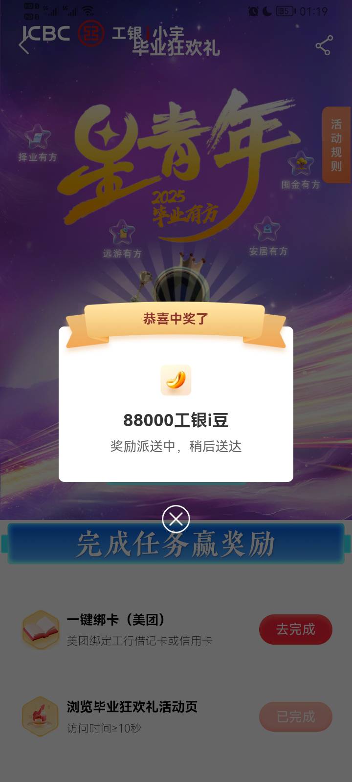 这是多少毛

38 / 作者:哈哈哈hyb / 