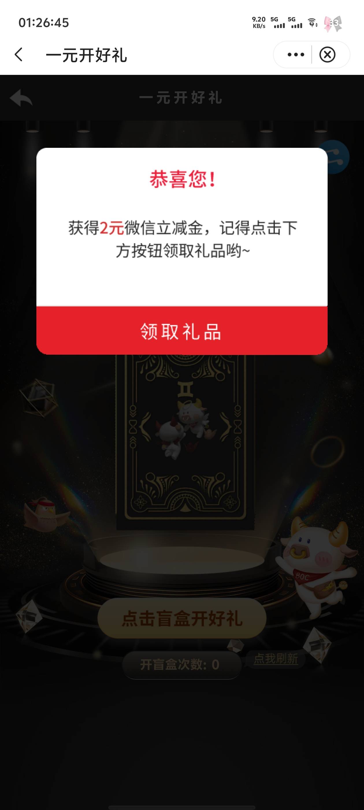应该没人比我大吧

51 / 作者:忆安安来喽 / 